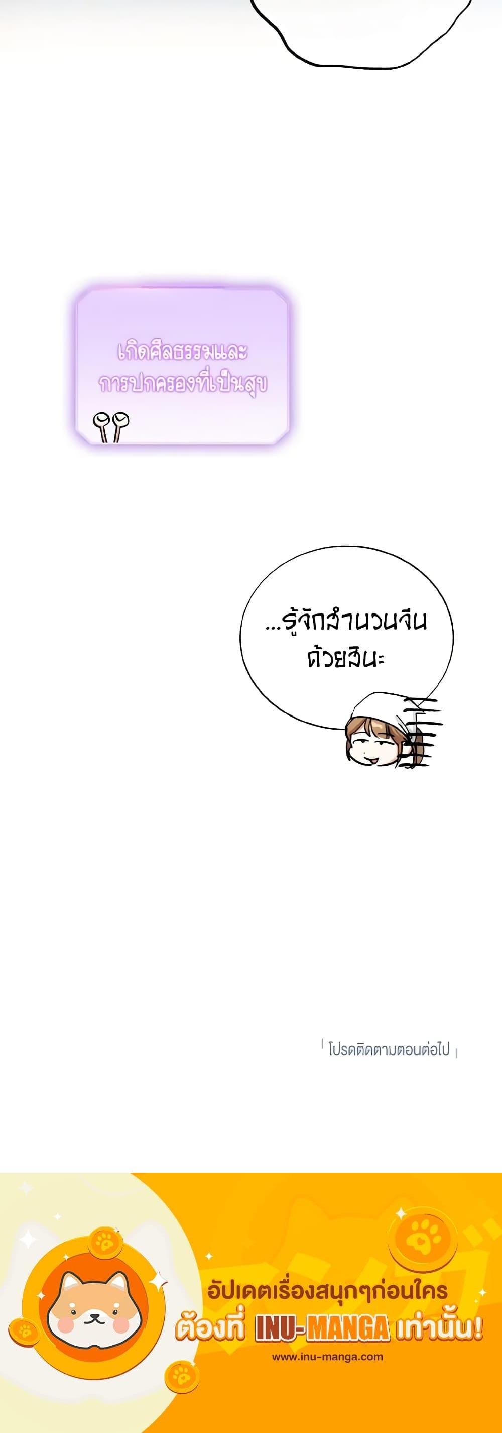 Manga-lc-com อ่านมังงะ อ่านการ์ตูน ออนไลน์ ฟรี The Housekeeper of the Dungeon ตอนที่ 1 2 3 4 5 6 7 8 9 10 11 12 13 14 ฟรี ไม่มีโฆษณา Manga-lc - อ่าน มังงะ อ่าน การ์ตูน ออนไลน์ อ่านมังงะ ฟรี