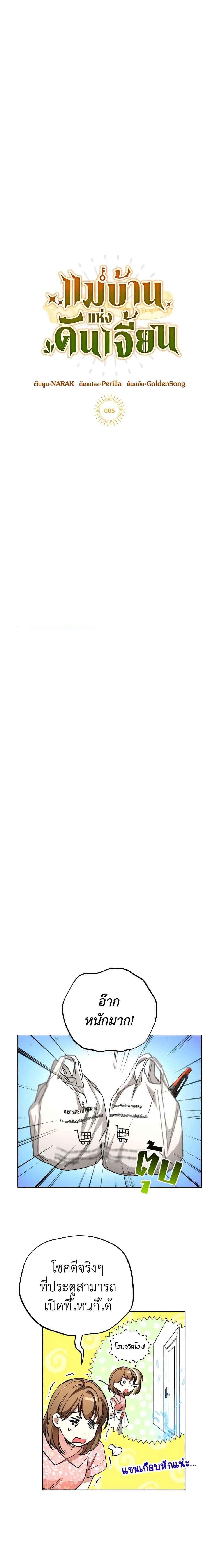 Manga-lc-com อ่านมังงะ อ่านการ์ตูน ออนไลน์ ฟรี The Housekeeper of the Dungeon ตอนที่ 1 2 3 4 5 6 7 8 9 10 11 12 13 14 ฟรี ไม่มีโฆษณา Manga-lc - อ่าน มังงะ อ่าน การ์ตูน ออนไลน์ อ่านมังงะ ฟรี