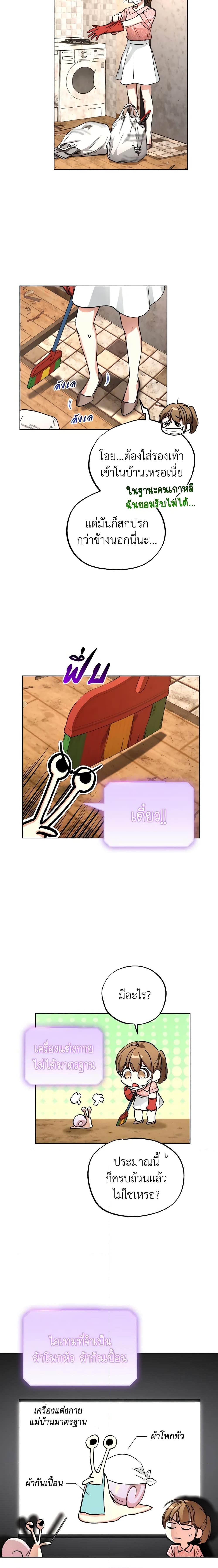 Manga-lc-com อ่านมังงะ อ่านการ์ตูน ออนไลน์ ฟรี The Housekeeper of the Dungeon ตอนที่ 1 2 3 4 5 6 7 8 9 10 11 12 13 14 ฟรี ไม่มีโฆษณา Manga-lc - อ่าน มังงะ อ่าน การ์ตูน ออนไลน์ อ่านมังงะ ฟรี