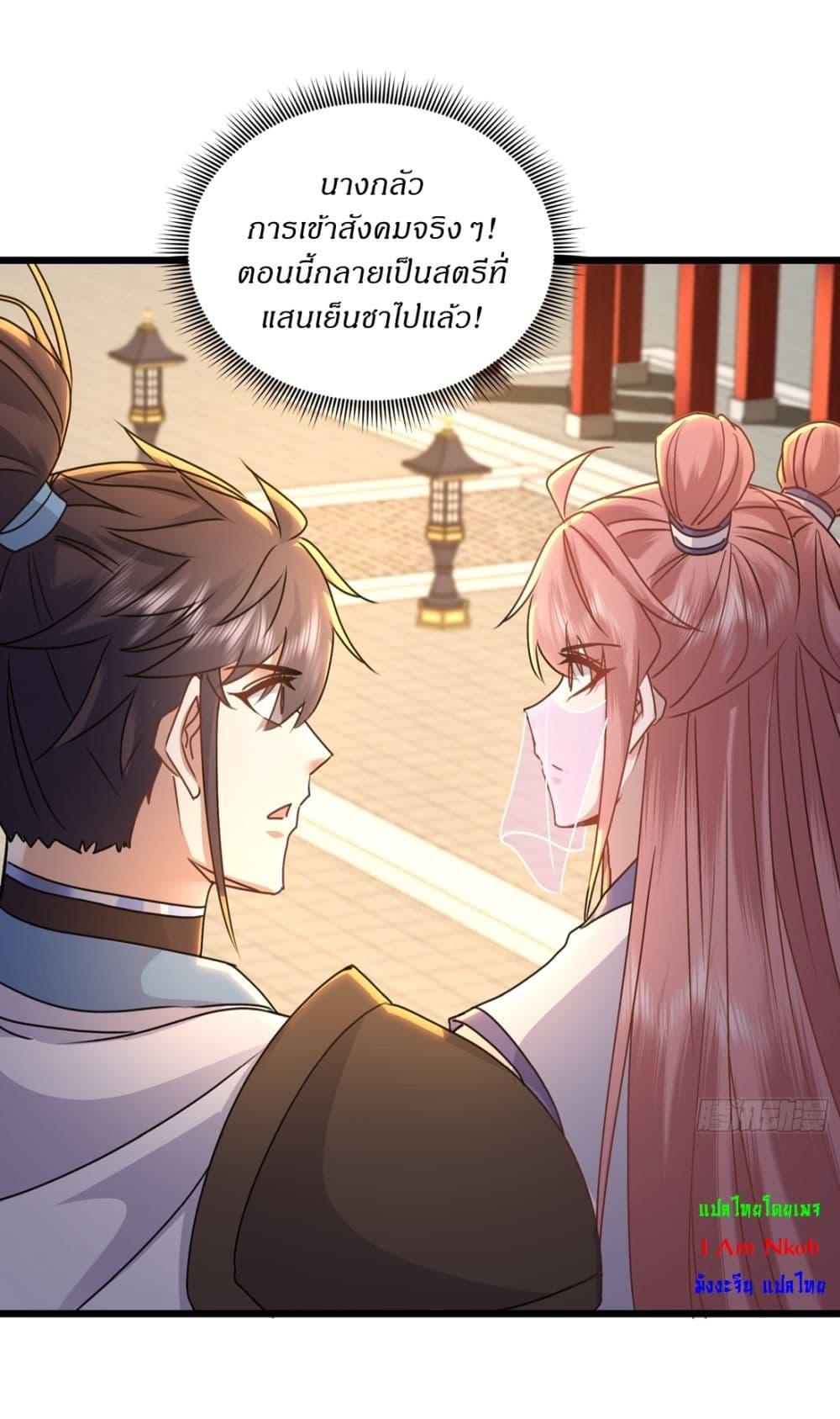 Manga-lc-com อ่านมังงะ อ่านการ์ตูน ออนไลน์ ฟรี As An Immortal, I Only Practice Forbidden Arts ตอนที่ 1 2 3 4 5 6 7 8 9 10 11 12 13 14 ฟรี ไม่มีโฆษณา Manga-lc - อ่าน มังงะ อ่าน การ์ตูน ออนไลน์ อ่านมังงะ ฟรี