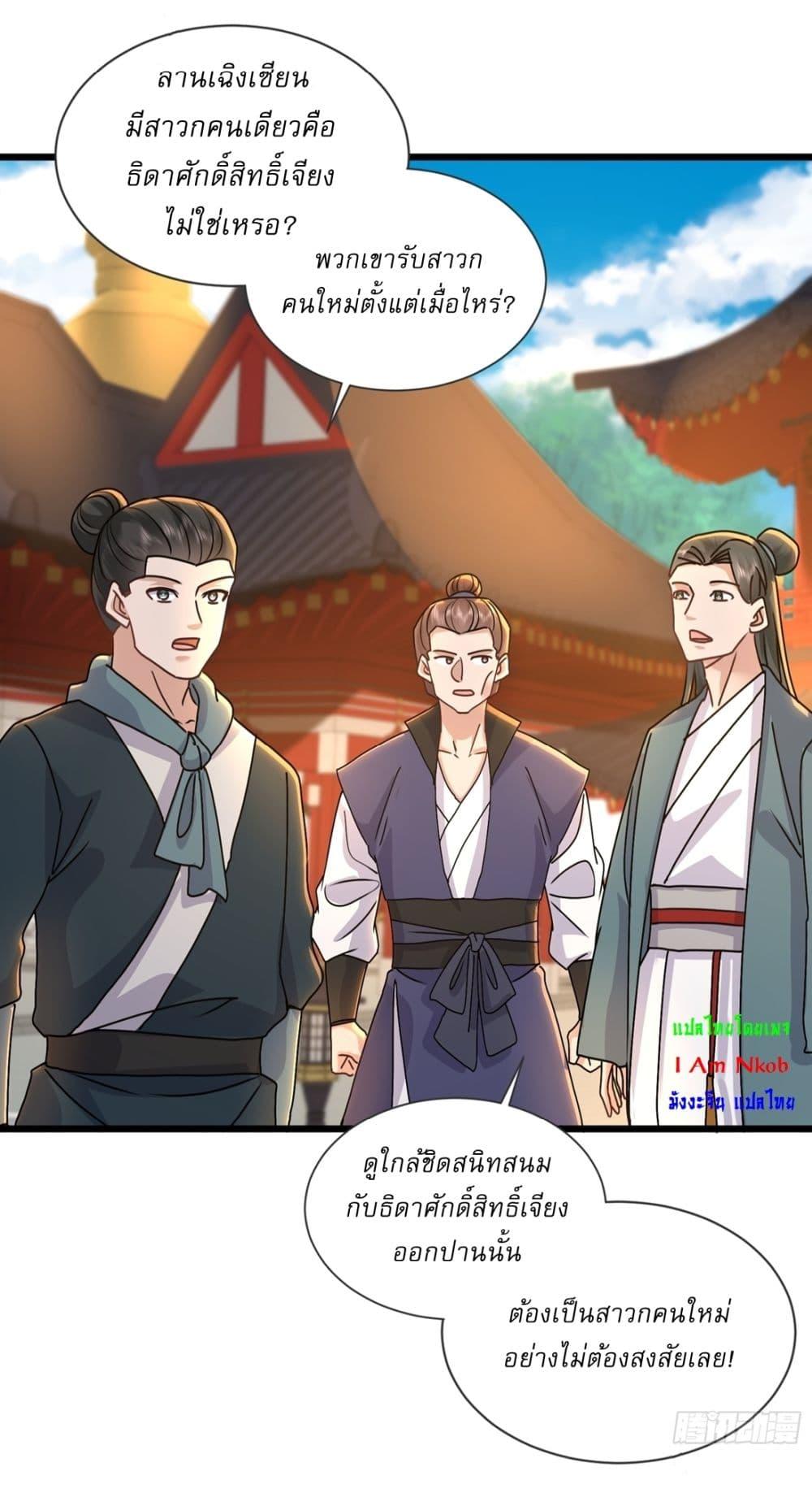 Manga-lc-com อ่านมังงะ อ่านการ์ตูน ออนไลน์ ฟรี As An Immortal, I Only Practice Forbidden Arts ตอนที่ 1 2 3 4 5 6 7 8 9 10 11 12 13 14 ฟรี ไม่มีโฆษณา Manga-lc - อ่าน มังงะ อ่าน การ์ตูน ออนไลน์ อ่านมังงะ ฟรี