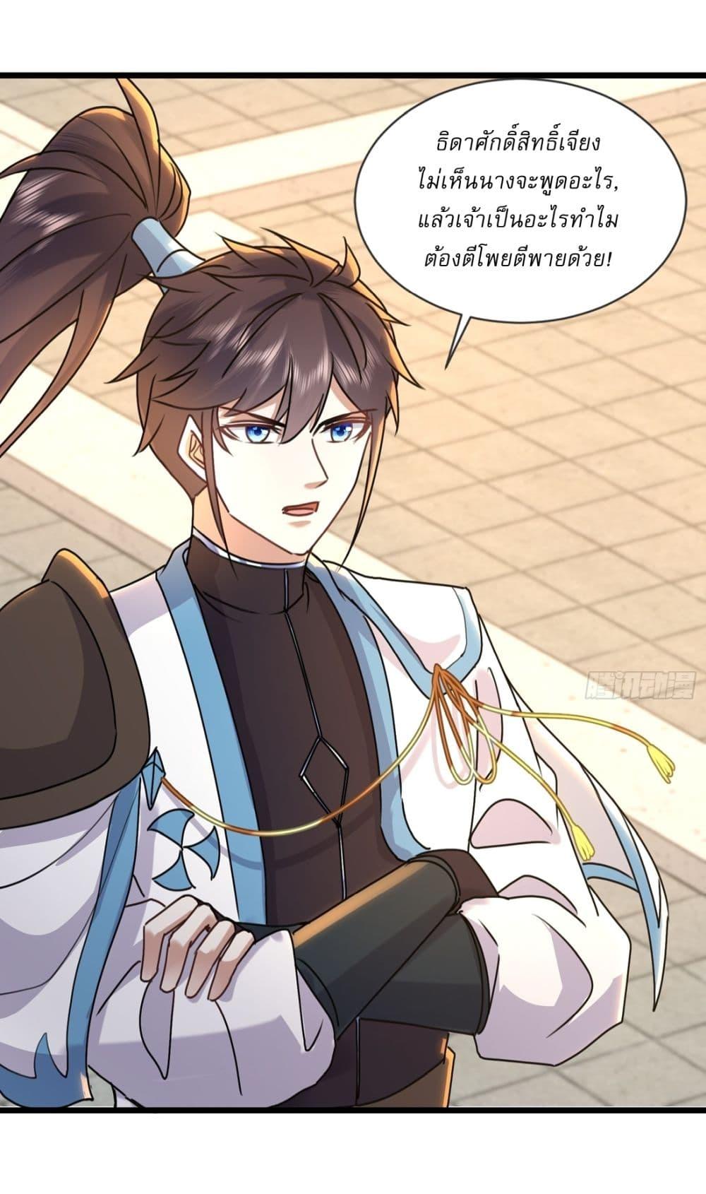 Manga-lc-com อ่านมังงะ อ่านการ์ตูน ออนไลน์ ฟรี As An Immortal, I Only Practice Forbidden Arts ตอนที่ 1 2 3 4 5 6 7 8 9 10 11 12 13 14 ฟรี ไม่มีโฆษณา Manga-lc - อ่าน มังงะ อ่าน การ์ตูน ออนไลน์ อ่านมังงะ ฟรี