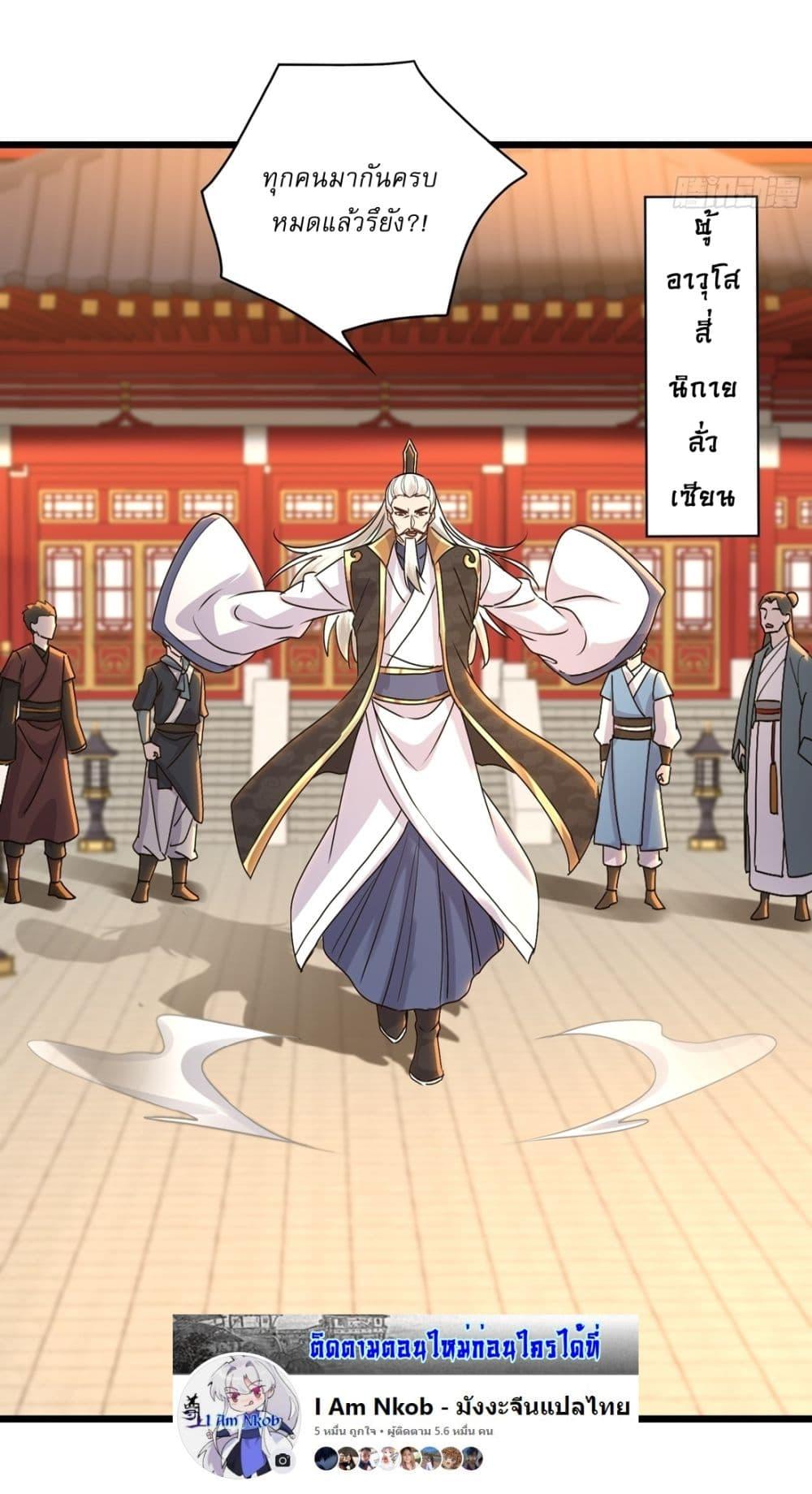 Manga-lc-com อ่านมังงะ อ่านการ์ตูน ออนไลน์ ฟรี As An Immortal, I Only Practice Forbidden Arts ตอนที่ 1 2 3 4 5 6 7 8 9 10 11 12 13 14 ฟรี ไม่มีโฆษณา Manga-lc - อ่าน มังงะ อ่าน การ์ตูน ออนไลน์ อ่านมังงะ ฟรี