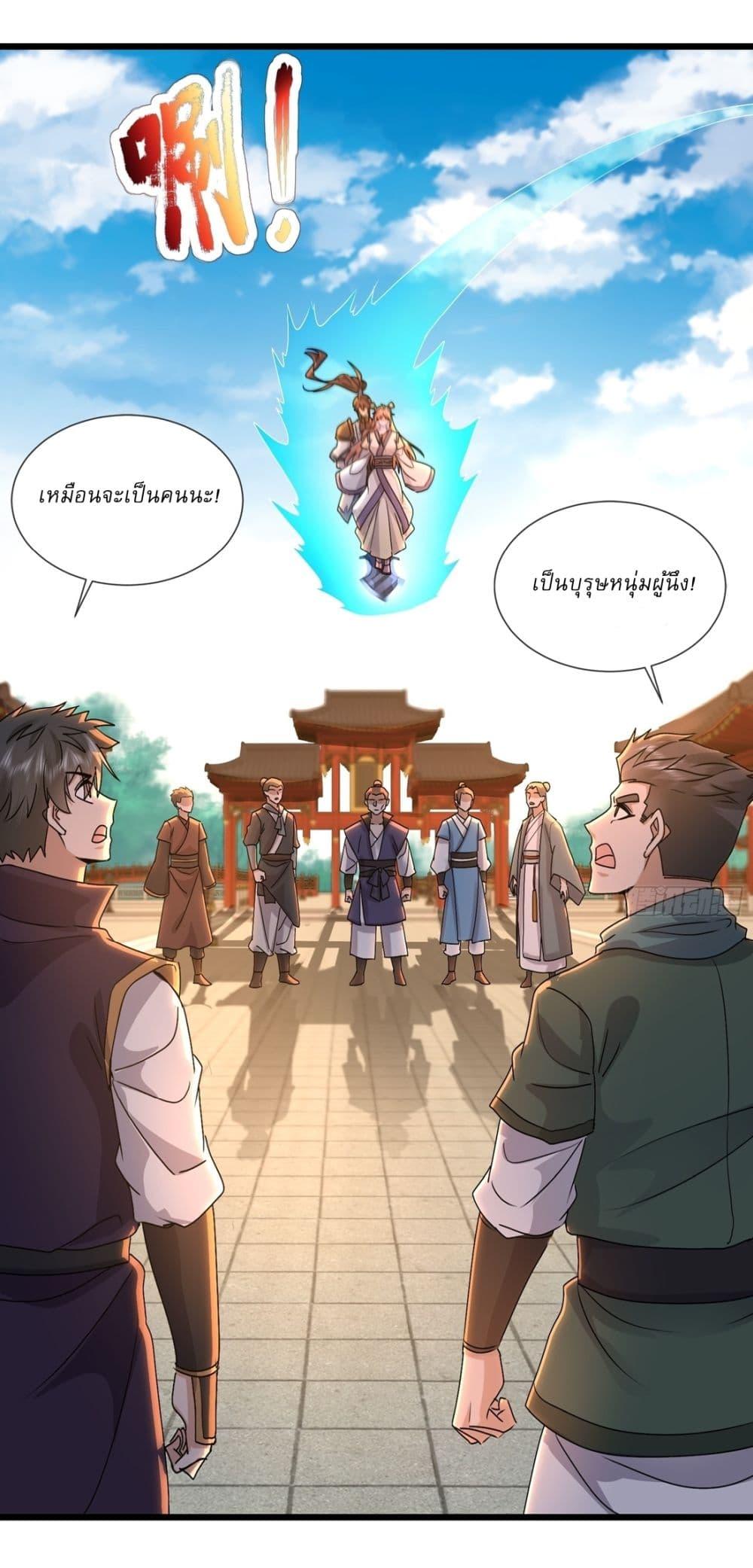 Manga-lc-com อ่านมังงะ อ่านการ์ตูน ออนไลน์ ฟรี As An Immortal, I Only Practice Forbidden Arts ตอนที่ 1 2 3 4 5 6 7 8 9 10 11 12 13 14 ฟรี ไม่มีโฆษณา Manga-lc - อ่าน มังงะ อ่าน การ์ตูน ออนไลน์ อ่านมังงะ ฟรี