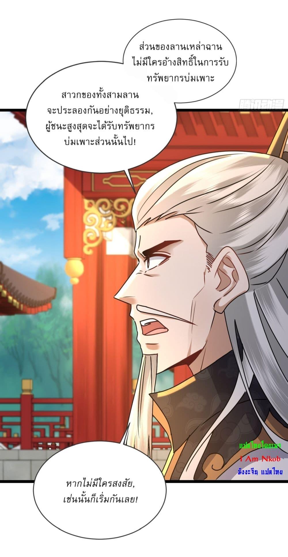 Manga-lc-com อ่านมังงะ อ่านการ์ตูน ออนไลน์ ฟรี As An Immortal, I Only Practice Forbidden Arts ตอนที่ 1 2 3 4 5 6 7 8 9 10 11 12 13 14 ฟรี ไม่มีโฆษณา Manga-lc - อ่าน มังงะ อ่าน การ์ตูน ออนไลน์ อ่านมังงะ ฟรี