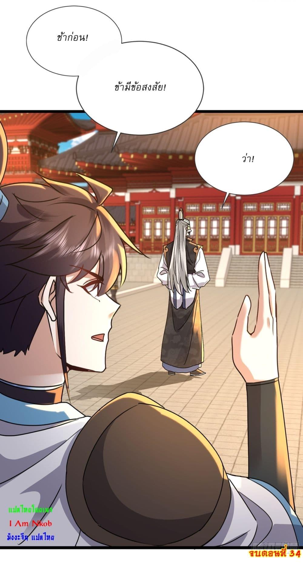 Manga-lc-com อ่านมังงะ อ่านการ์ตูน ออนไลน์ ฟรี As An Immortal, I Only Practice Forbidden Arts ตอนที่ 1 2 3 4 5 6 7 8 9 10 11 12 13 14 ฟรี ไม่มีโฆษณา Manga-lc - อ่าน มังงะ อ่าน การ์ตูน ออนไลน์ อ่านมังงะ ฟรี