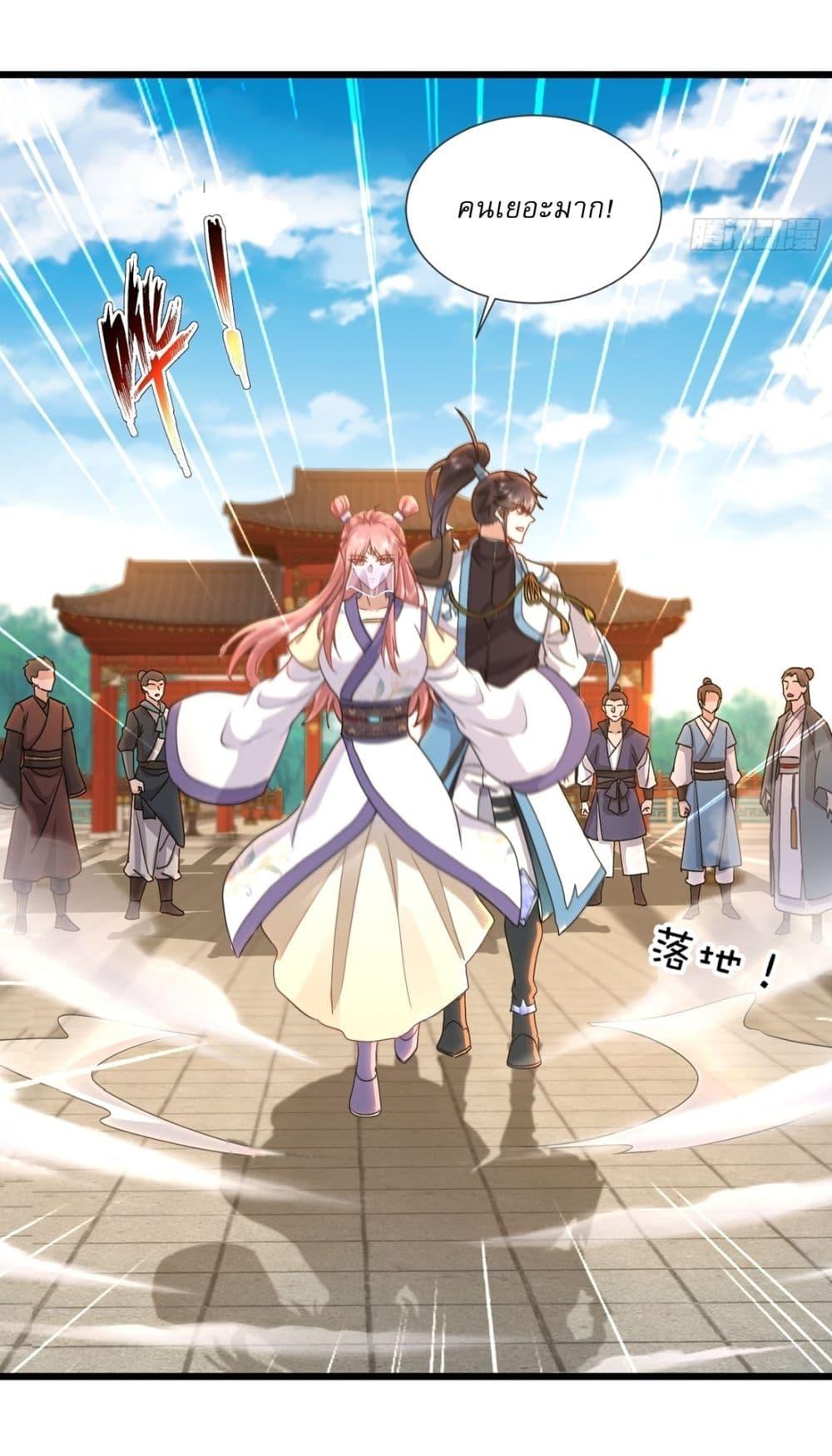 Manga-lc-com อ่านมังงะ อ่านการ์ตูน ออนไลน์ ฟรี As An Immortal, I Only Practice Forbidden Arts ตอนที่ 1 2 3 4 5 6 7 8 9 10 11 12 13 14 ฟรี ไม่มีโฆษณา Manga-lc - อ่าน มังงะ อ่าน การ์ตูน ออนไลน์ อ่านมังงะ ฟรี