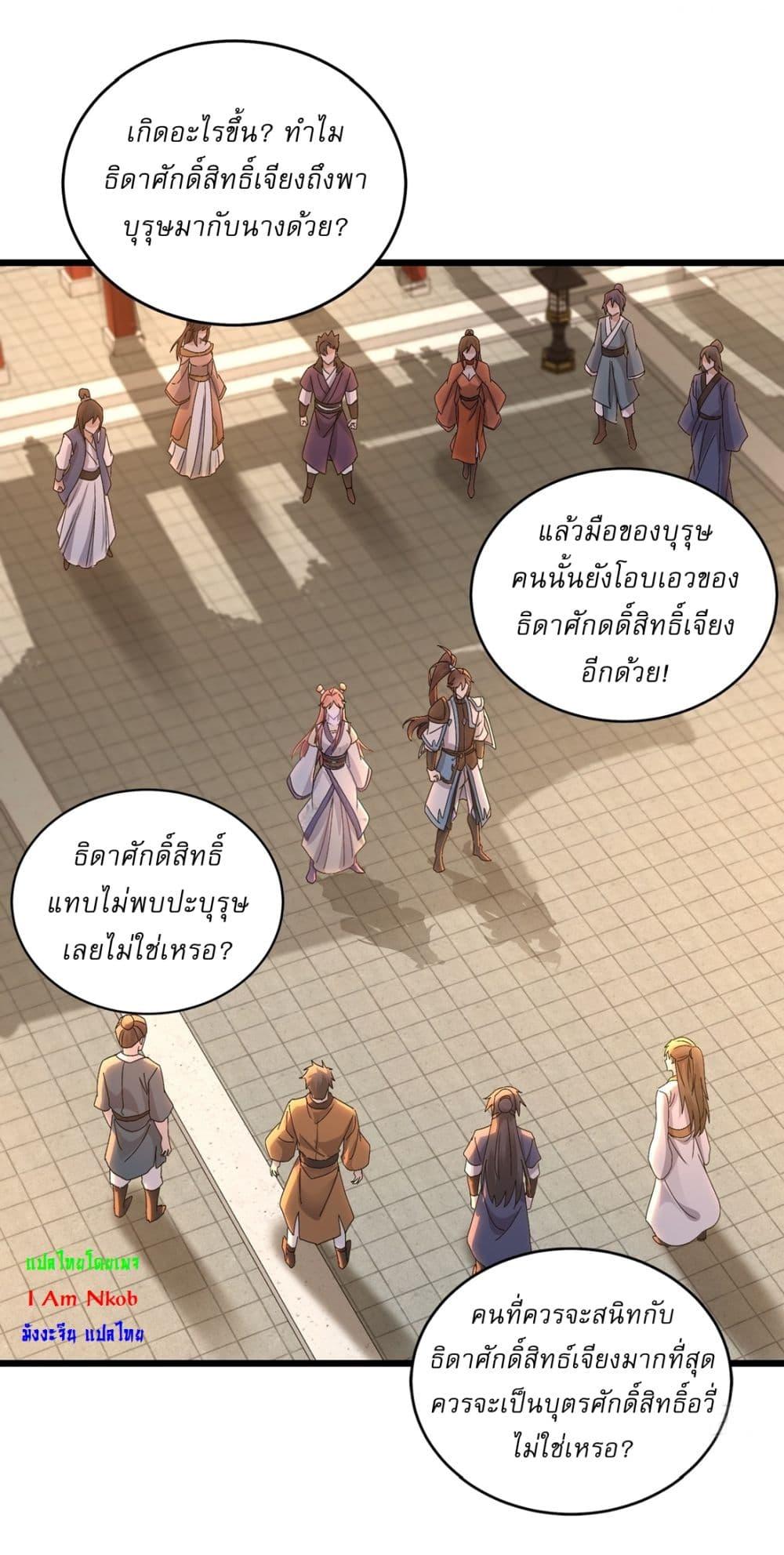 Manga-lc-com อ่านมังงะ อ่านการ์ตูน ออนไลน์ ฟรี As An Immortal, I Only Practice Forbidden Arts ตอนที่ 1 2 3 4 5 6 7 8 9 10 11 12 13 14 ฟรี ไม่มีโฆษณา Manga-lc - อ่าน มังงะ อ่าน การ์ตูน ออนไลน์ อ่านมังงะ ฟรี