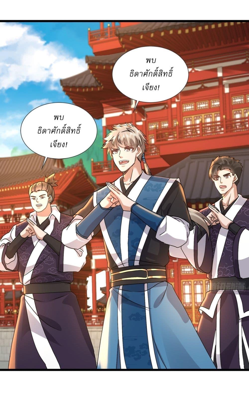 Manga-lc-com อ่านมังงะ อ่านการ์ตูน ออนไลน์ ฟรี As An Immortal, I Only Practice Forbidden Arts ตอนที่ 1 2 3 4 5 6 7 8 9 10 11 12 13 14 ฟรี ไม่มีโฆษณา Manga-lc - อ่าน มังงะ อ่าน การ์ตูน ออนไลน์ อ่านมังงะ ฟรี