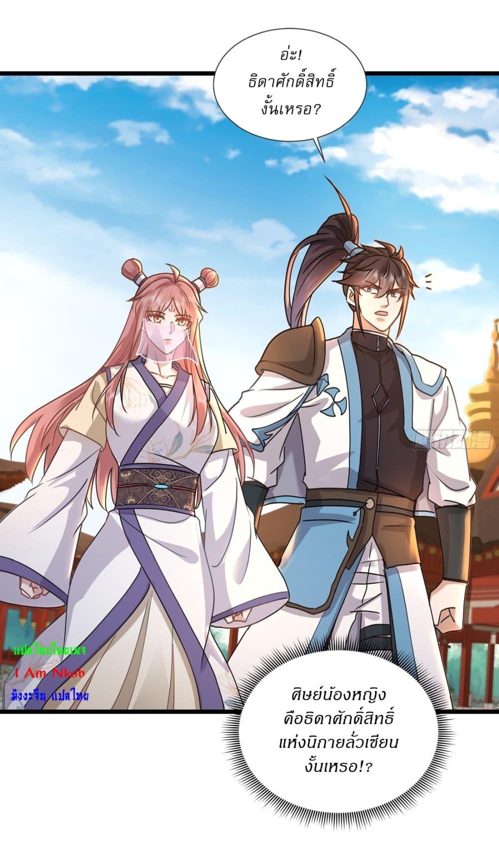 Manga-lc-com อ่านมังงะ อ่านการ์ตูน ออนไลน์ ฟรี As An Immortal, I Only Practice Forbidden Arts ตอนที่ 1 2 3 4 5 6 7 8 9 10 11 12 13 14 ฟรี ไม่มีโฆษณา Manga-lc - อ่าน มังงะ อ่าน การ์ตูน ออนไลน์ อ่านมังงะ ฟรี