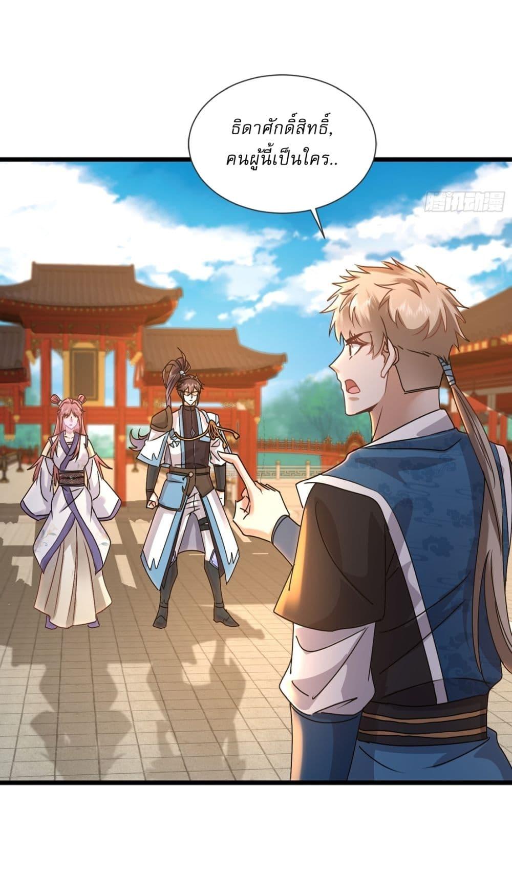 Manga-lc-com อ่านมังงะ อ่านการ์ตูน ออนไลน์ ฟรี As An Immortal, I Only Practice Forbidden Arts ตอนที่ 1 2 3 4 5 6 7 8 9 10 11 12 13 14 ฟรี ไม่มีโฆษณา Manga-lc - อ่าน มังงะ อ่าน การ์ตูน ออนไลน์ อ่านมังงะ ฟรี