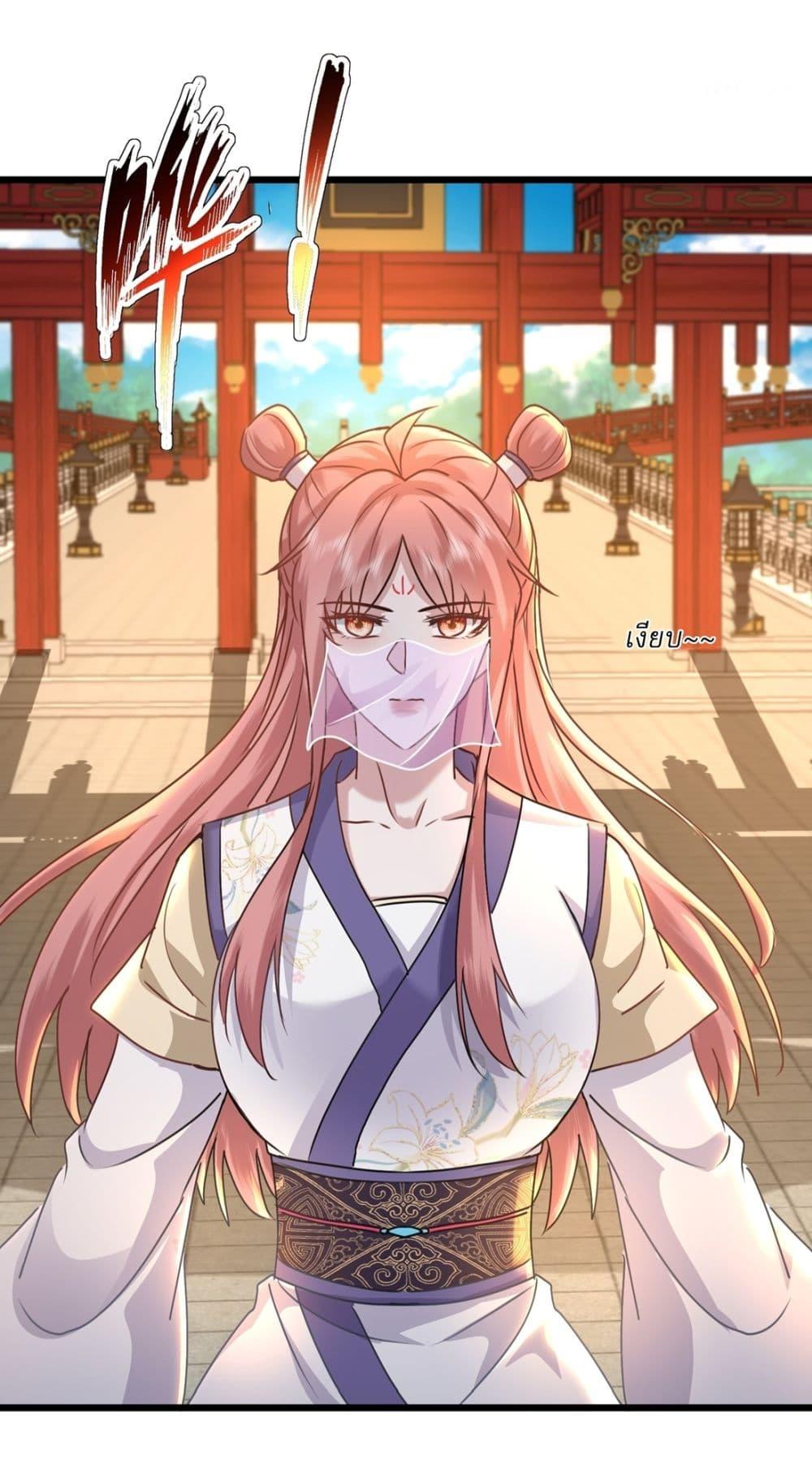 Manga-lc-com อ่านมังงะ อ่านการ์ตูน ออนไลน์ ฟรี As An Immortal, I Only Practice Forbidden Arts ตอนที่ 1 2 3 4 5 6 7 8 9 10 11 12 13 14 ฟรี ไม่มีโฆษณา Manga-lc - อ่าน มังงะ อ่าน การ์ตูน ออนไลน์ อ่านมังงะ ฟรี