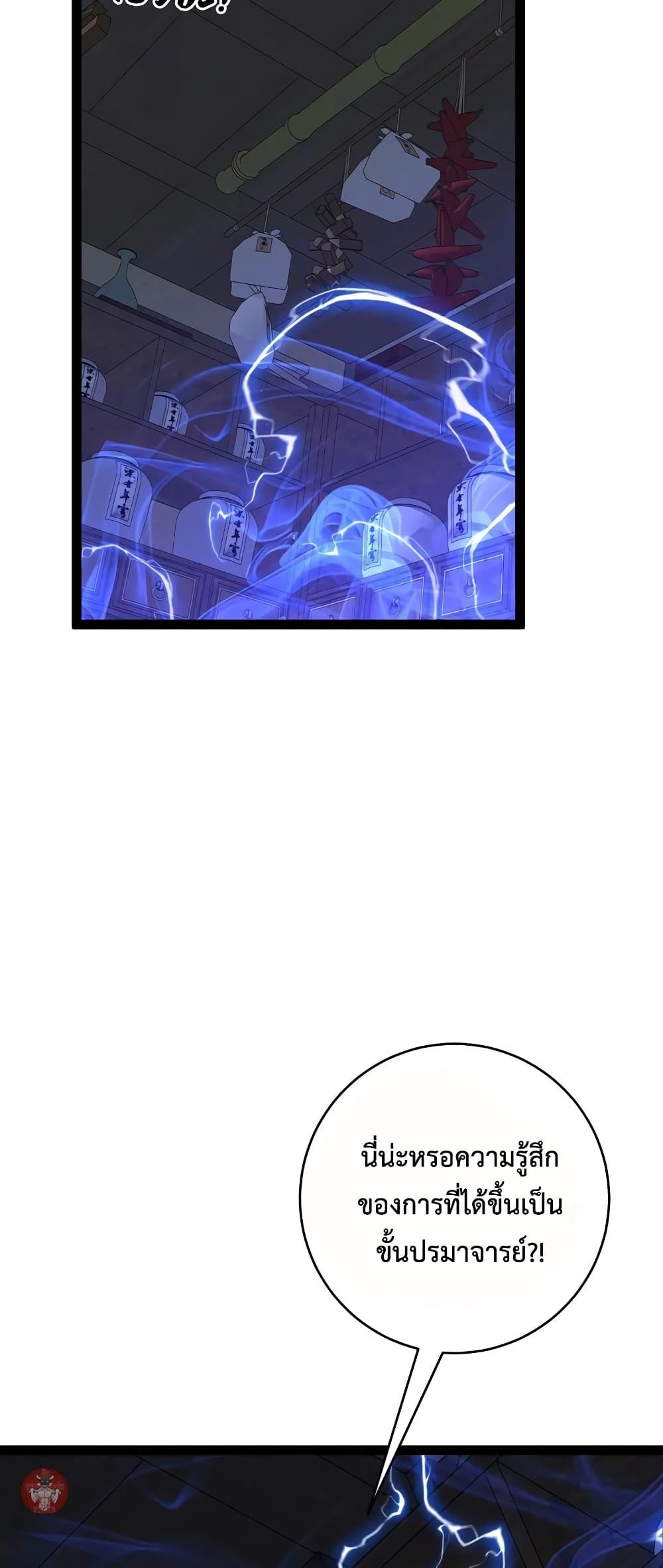 Manga-lc-com อ่านมังงะ อ่านการ์ตูน ออนไลน์ ฟรี Your Talent is Mine ตอนที่ 1 2 3 4 5 6 7 8 9 10 11 12 13 14 ฟรี ไม่มีโฆษณา Manga-lc - อ่าน มังงะ อ่าน การ์ตูน ออนไลน์ อ่านมังงะ ฟรี