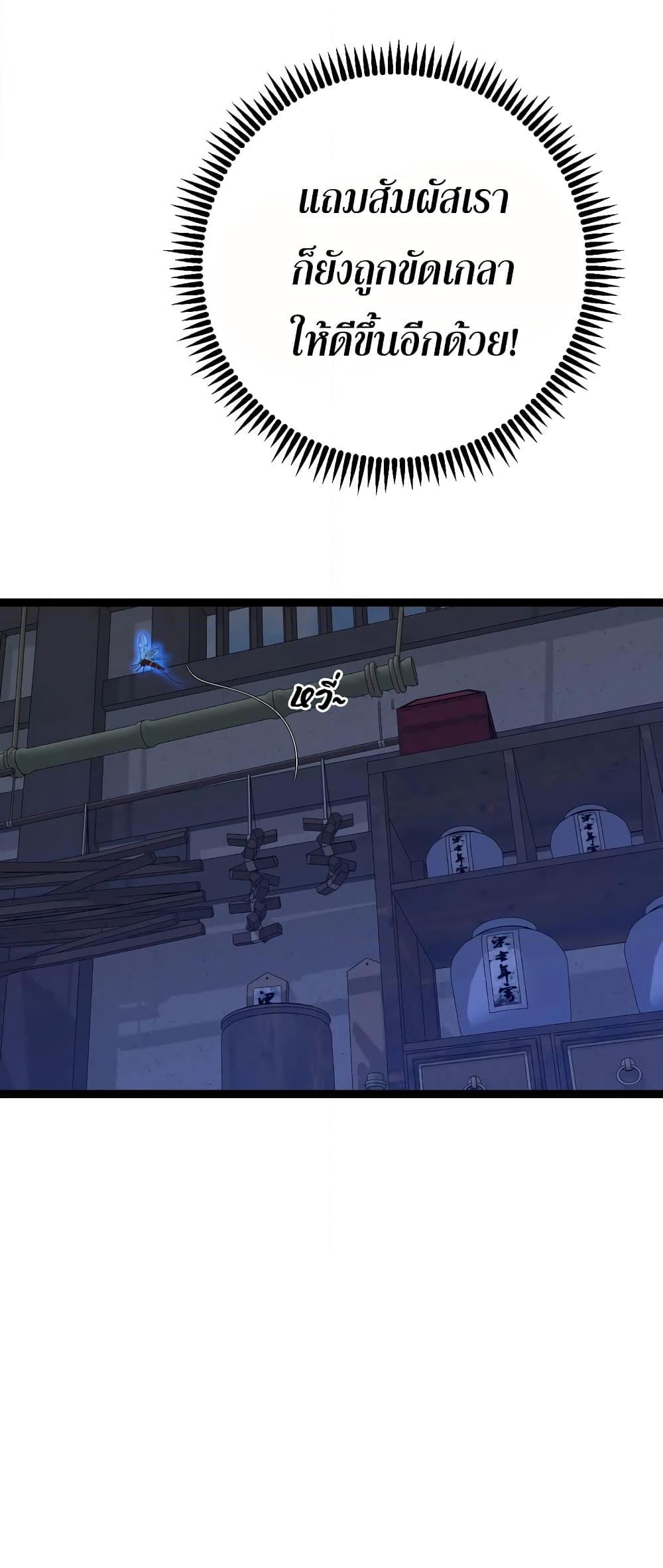 Manga-lc-com อ่านมังงะ อ่านการ์ตูน ออนไลน์ ฟรี Your Talent is Mine ตอนที่ 1 2 3 4 5 6 7 8 9 10 11 12 13 14 ฟรี ไม่มีโฆษณา Manga-lc - อ่าน มังงะ อ่าน การ์ตูน ออนไลน์ อ่านมังงะ ฟรี