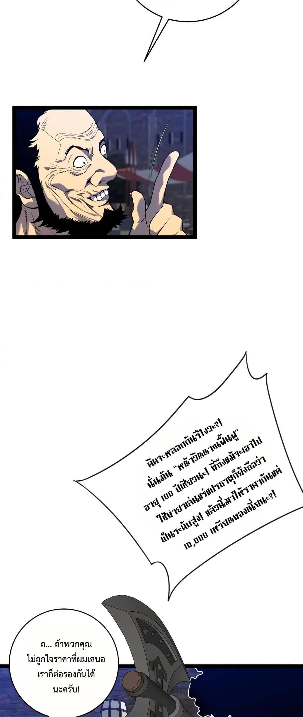 Manga-lc-com อ่านมังงะ อ่านการ์ตูน ออนไลน์ ฟรี Your Talent is Mine ตอนที่ 1 2 3 4 5 6 7 8 9 10 11 12 13 14 ฟรี ไม่มีโฆษณา Manga-lc - อ่าน มังงะ อ่าน การ์ตูน ออนไลน์ อ่านมังงะ ฟรี
