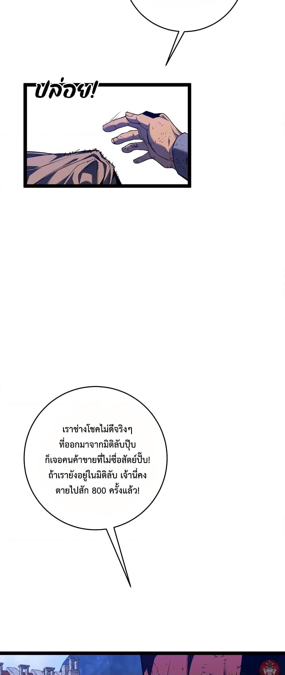 Manga-lc-com อ่านมังงะ อ่านการ์ตูน ออนไลน์ ฟรี Your Talent is Mine ตอนที่ 1 2 3 4 5 6 7 8 9 10 11 12 13 14 ฟรี ไม่มีโฆษณา Manga-lc - อ่าน มังงะ อ่าน การ์ตูน ออนไลน์ อ่านมังงะ ฟรี
