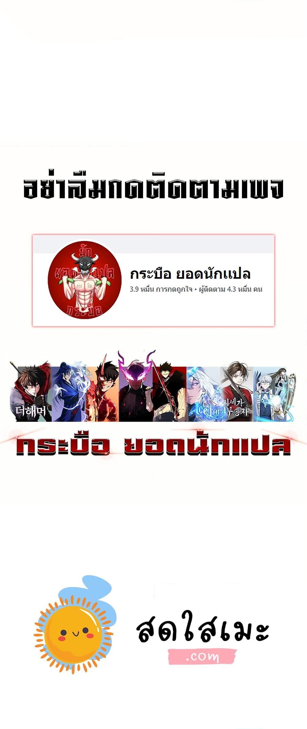 Manga-lc-com อ่านมังงะ อ่านการ์ตูน ออนไลน์ ฟรี Your Talent is Mine ตอนที่ 1 2 3 4 5 6 7 8 9 10 11 12 13 14 ฟรี ไม่มีโฆษณา Manga-lc - อ่าน มังงะ อ่าน การ์ตูน ออนไลน์ อ่านมังงะ ฟรี