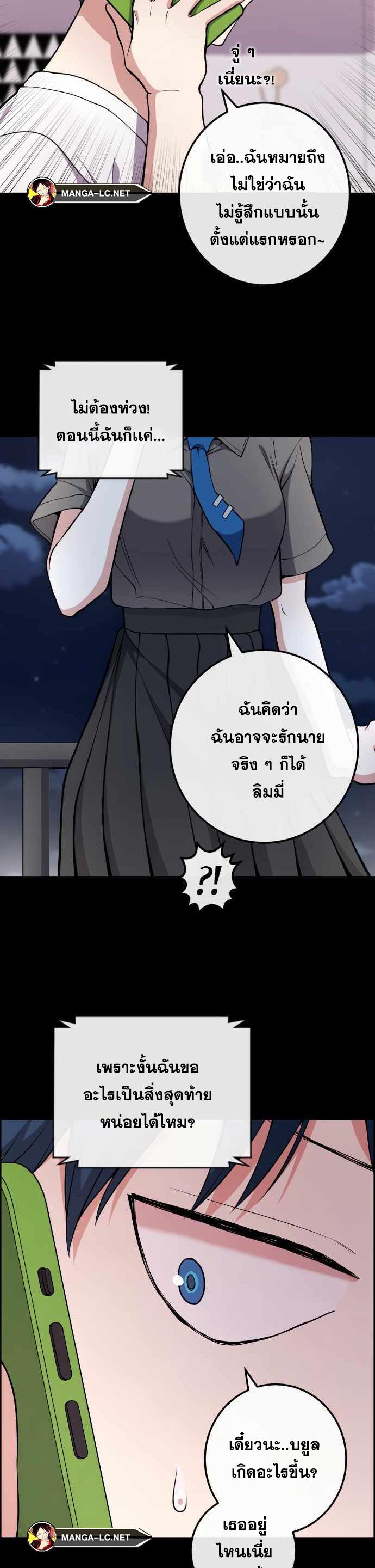 Doujin-Lc- อ่าน โดจิน มังฮวา เกาหลี ญี่ปุ่น จีน แปลไทย NKL ตอนที่ 1 2 3 4 5 6 7 8 9 10 11 12 13 14 ฟรี ไม่มีโฆษณา อ่าน โดจิน Manhwa เกาหลี ญี่ปุ่น จีน เรามีครบ คัดมาให้เน้นๆ โดจิน 18+ รับประกันความฟินโดย  Doujin Lc