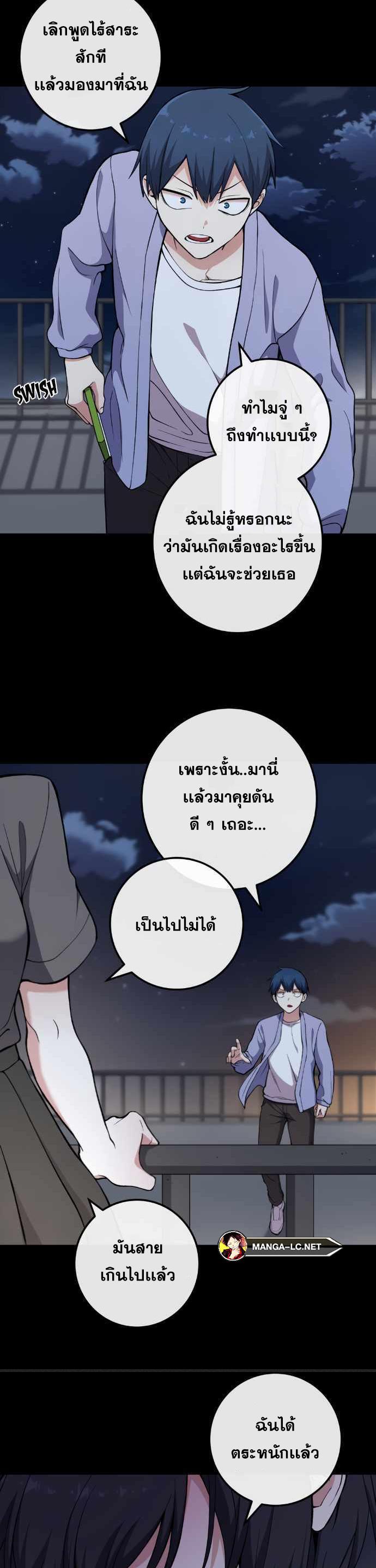 Doujin-Lc- อ่าน โดจิน มังฮวา เกาหลี ญี่ปุ่น จีน แปลไทย NKL ตอนที่ 1 2 3 4 5 6 7 8 9 10 11 12 13 14 ฟรี ไม่มีโฆษณา อ่าน โดจิน Manhwa เกาหลี ญี่ปุ่น จีน เรามีครบ คัดมาให้เน้นๆ โดจิน 18+ รับประกันความฟินโดย  Doujin Lc