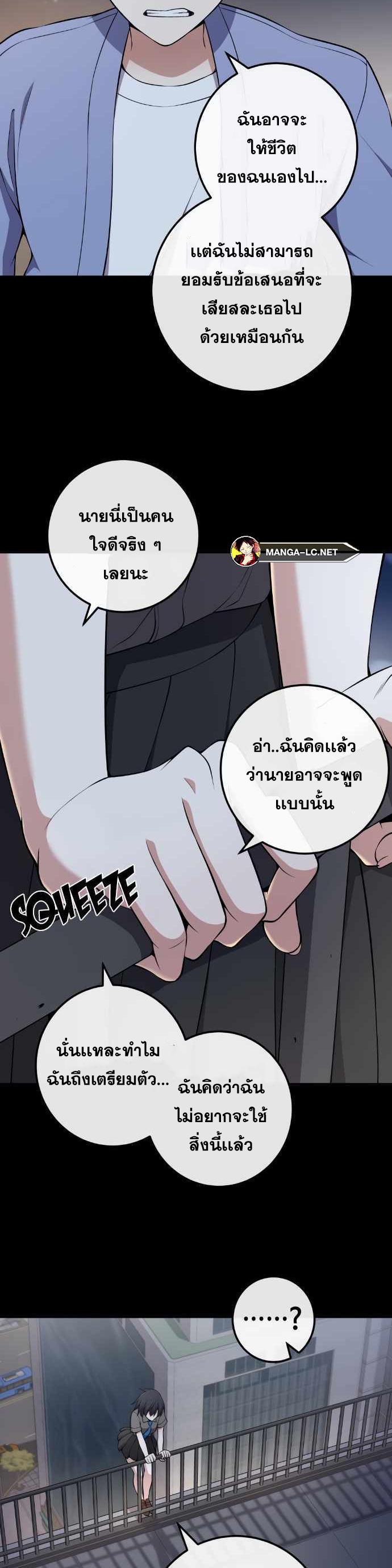 Doujin-Lc- อ่าน โดจิน มังฮวา เกาหลี ญี่ปุ่น จีน แปลไทย NKL ตอนที่ 1 2 3 4 5 6 7 8 9 10 11 12 13 14 ฟรี ไม่มีโฆษณา อ่าน โดจิน Manhwa เกาหลี ญี่ปุ่น จีน เรามีครบ คัดมาให้เน้นๆ โดจิน 18+ รับประกันความฟินโดย  Doujin Lc