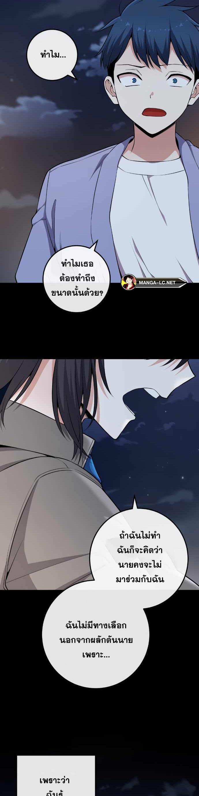 Doujin-Lc- อ่าน โดจิน มังฮวา เกาหลี ญี่ปุ่น จีน แปลไทย NKL ตอนที่ 1 2 3 4 5 6 7 8 9 10 11 12 13 14 ฟรี ไม่มีโฆษณา อ่าน โดจิน Manhwa เกาหลี ญี่ปุ่น จีน เรามีครบ คัดมาให้เน้นๆ โดจิน 18+ รับประกันความฟินโดย  Doujin Lc