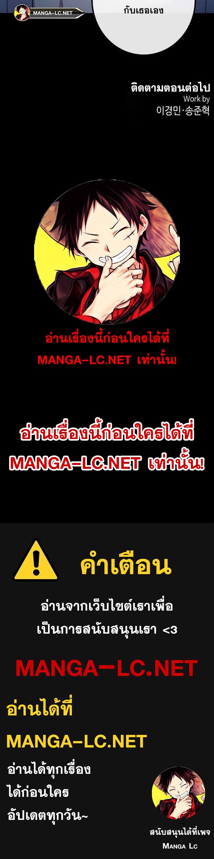 Doujin-Lc- อ่าน โดจิน มังฮวา เกาหลี ญี่ปุ่น จีน แปลไทย NKL ตอนที่ 1 2 3 4 5 6 7 8 9 10 11 12 13 14 ฟรี ไม่มีโฆษณา อ่าน โดจิน Manhwa เกาหลี ญี่ปุ่น จีน เรามีครบ คัดมาให้เน้นๆ โดจิน 18+ รับประกันความฟินโดย  Doujin Lc