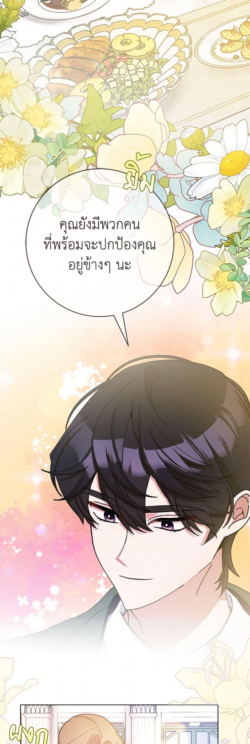 Manga-lc-com อ่านมังงะ อ่านการ์ตูน ออนไลน์ ฟรี Please Marry Me Again! ตอนที่ 1 2 3 4 5 6 7 8 9 10 11 12 13 14 ฟรี ไม่มีโฆษณา Manga-lc - อ่าน มังงะ อ่าน การ์ตูน ออนไลน์ อ่านมังงะ ฟรี