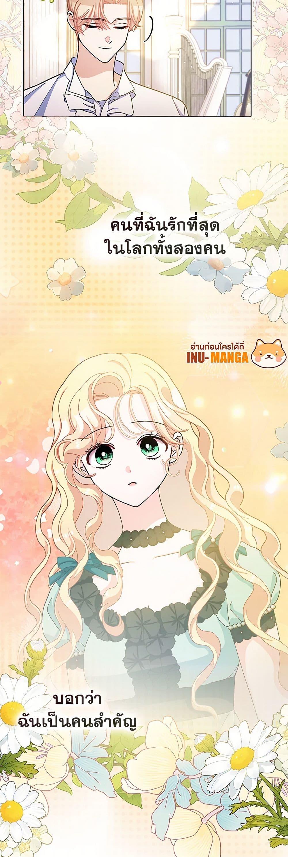 Manga-lc-com อ่านมังงะ อ่านการ์ตูน ออนไลน์ ฟรี Please Marry Me Again! ตอนที่ 1 2 3 4 5 6 7 8 9 10 11 12 13 14 ฟรี ไม่มีโฆษณา Manga-lc - อ่าน มังงะ อ่าน การ์ตูน ออนไลน์ อ่านมังงะ ฟรี