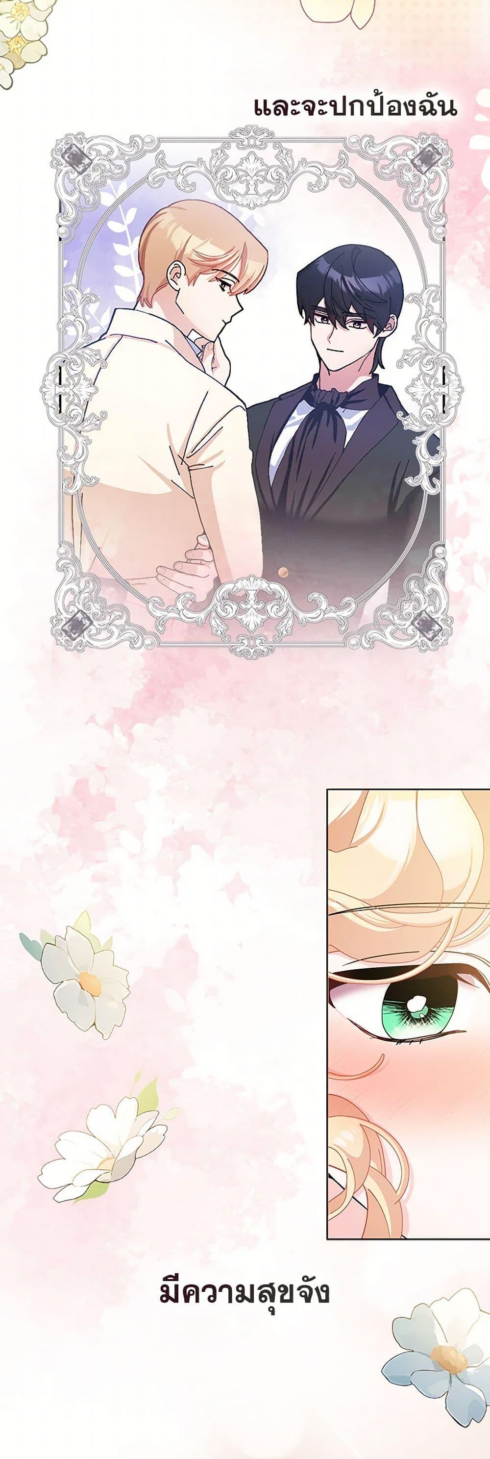 Manga-lc-com อ่านมังงะ อ่านการ์ตูน ออนไลน์ ฟรี Please Marry Me Again! ตอนที่ 1 2 3 4 5 6 7 8 9 10 11 12 13 14 ฟรี ไม่มีโฆษณา Manga-lc - อ่าน มังงะ อ่าน การ์ตูน ออนไลน์ อ่านมังงะ ฟรี