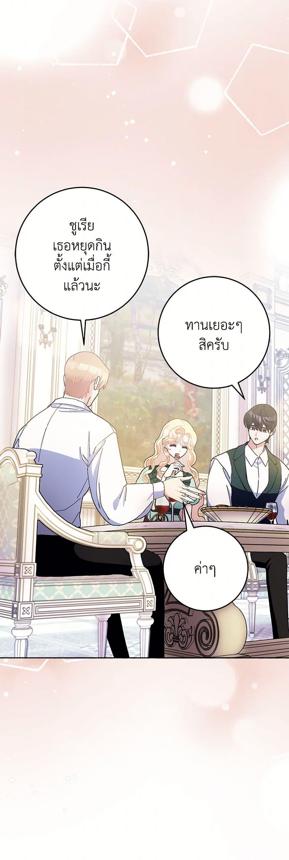 Manga-lc-com อ่านมังงะ อ่านการ์ตูน ออนไลน์ ฟรี Please Marry Me Again! ตอนที่ 1 2 3 4 5 6 7 8 9 10 11 12 13 14 ฟรี ไม่มีโฆษณา Manga-lc - อ่าน มังงะ อ่าน การ์ตูน ออนไลน์ อ่านมังงะ ฟรี
