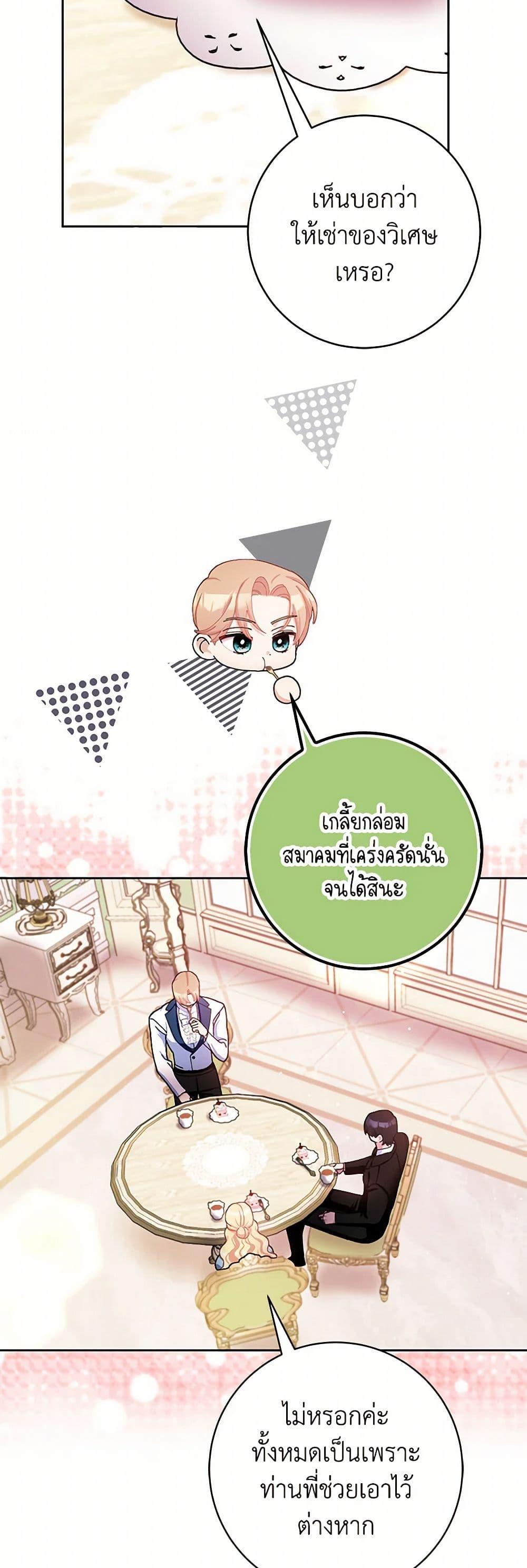 Manga-lc-com อ่านมังงะ อ่านการ์ตูน ออนไลน์ ฟรี Please Marry Me Again! ตอนที่ 1 2 3 4 5 6 7 8 9 10 11 12 13 14 ฟรี ไม่มีโฆษณา Manga-lc - อ่าน มังงะ อ่าน การ์ตูน ออนไลน์ อ่านมังงะ ฟรี