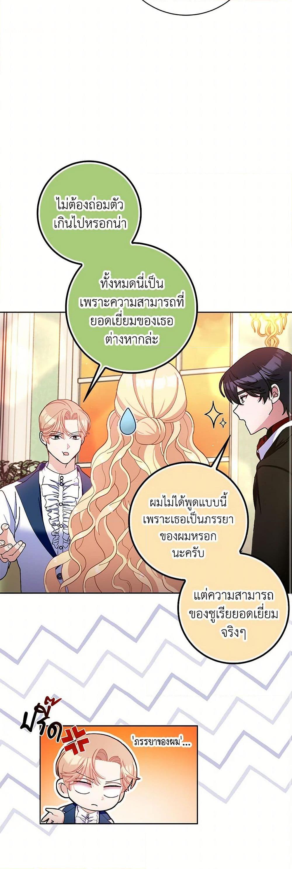 Manga-lc-com อ่านมังงะ อ่านการ์ตูน ออนไลน์ ฟรี Please Marry Me Again! ตอนที่ 1 2 3 4 5 6 7 8 9 10 11 12 13 14 ฟรี ไม่มีโฆษณา Manga-lc - อ่าน มังงะ อ่าน การ์ตูน ออนไลน์ อ่านมังงะ ฟรี
