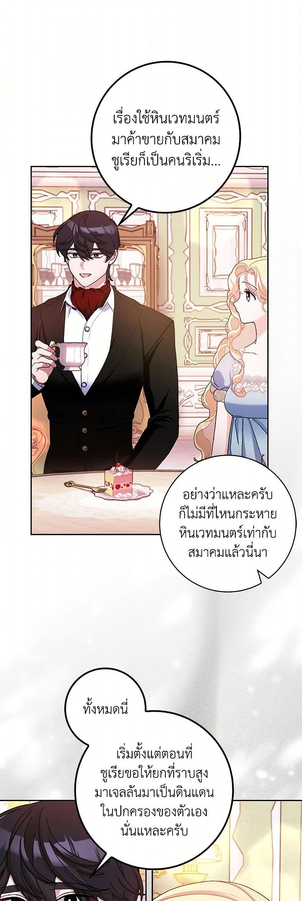 Manga-lc-com อ่านมังงะ อ่านการ์ตูน ออนไลน์ ฟรี Please Marry Me Again! ตอนที่ 1 2 3 4 5 6 7 8 9 10 11 12 13 14 ฟรี ไม่มีโฆษณา Manga-lc - อ่าน มังงะ อ่าน การ์ตูน ออนไลน์ อ่านมังงะ ฟรี
