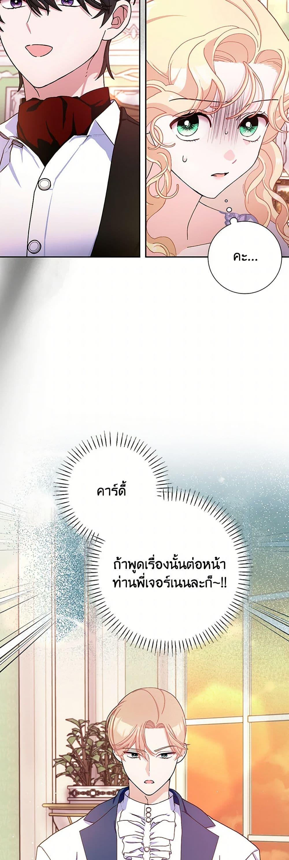 Manga-lc-com อ่านมังงะ อ่านการ์ตูน ออนไลน์ ฟรี Please Marry Me Again! ตอนที่ 1 2 3 4 5 6 7 8 9 10 11 12 13 14 ฟรี ไม่มีโฆษณา Manga-lc - อ่าน มังงะ อ่าน การ์ตูน ออนไลน์ อ่านมังงะ ฟรี