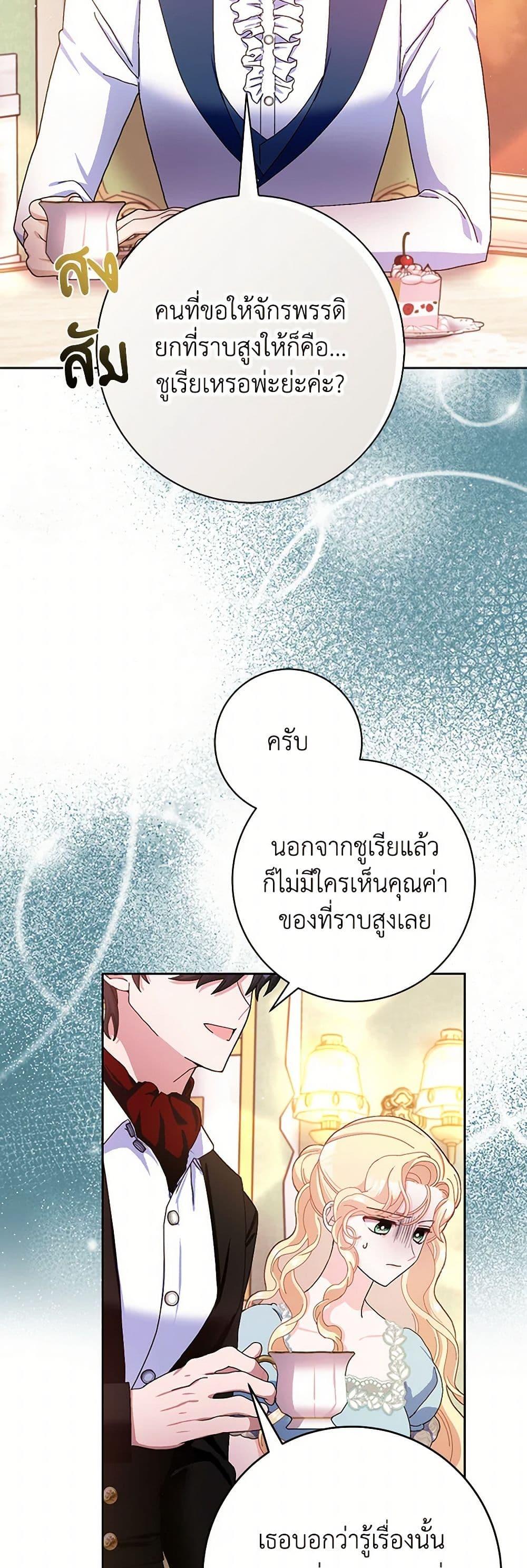 Manga-lc-com อ่านมังงะ อ่านการ์ตูน ออนไลน์ ฟรี Please Marry Me Again! ตอนที่ 1 2 3 4 5 6 7 8 9 10 11 12 13 14 ฟรี ไม่มีโฆษณา Manga-lc - อ่าน มังงะ อ่าน การ์ตูน ออนไลน์ อ่านมังงะ ฟรี