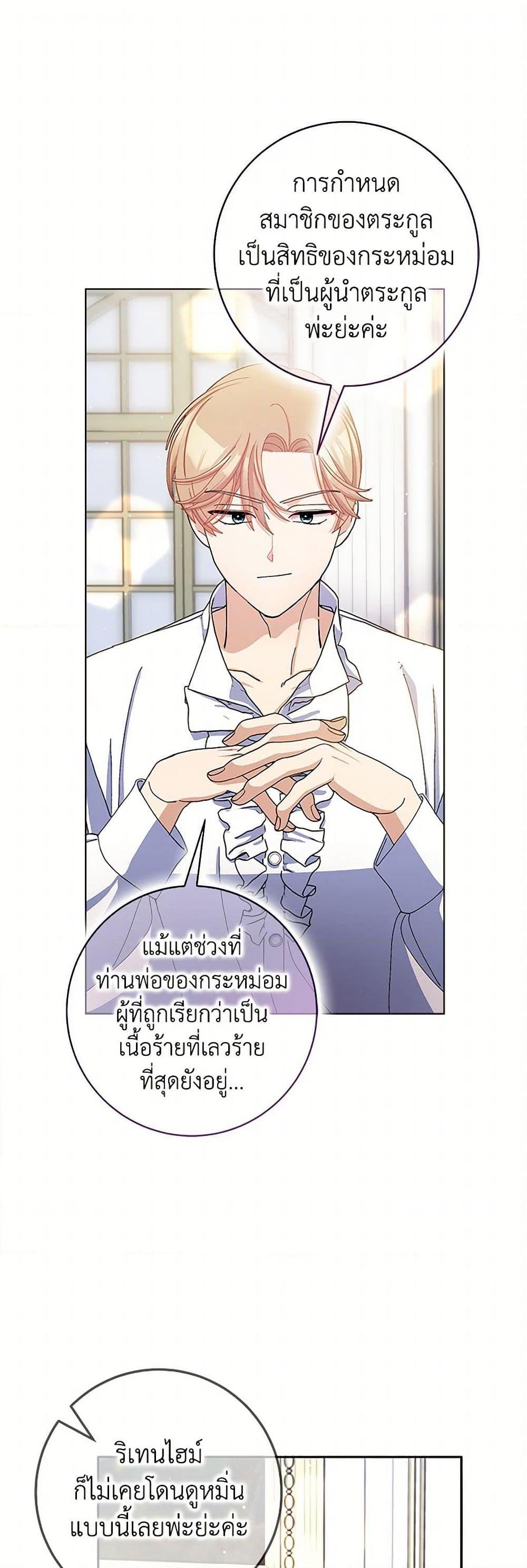 Manga-lc-com อ่านมังงะ อ่านการ์ตูน ออนไลน์ ฟรี Please Marry Me Again! ตอนที่ 1 2 3 4 5 6 7 8 9 10 11 12 13 14 ฟรี ไม่มีโฆษณา Manga-lc - อ่าน มังงะ อ่าน การ์ตูน ออนไลน์ อ่านมังงะ ฟรี