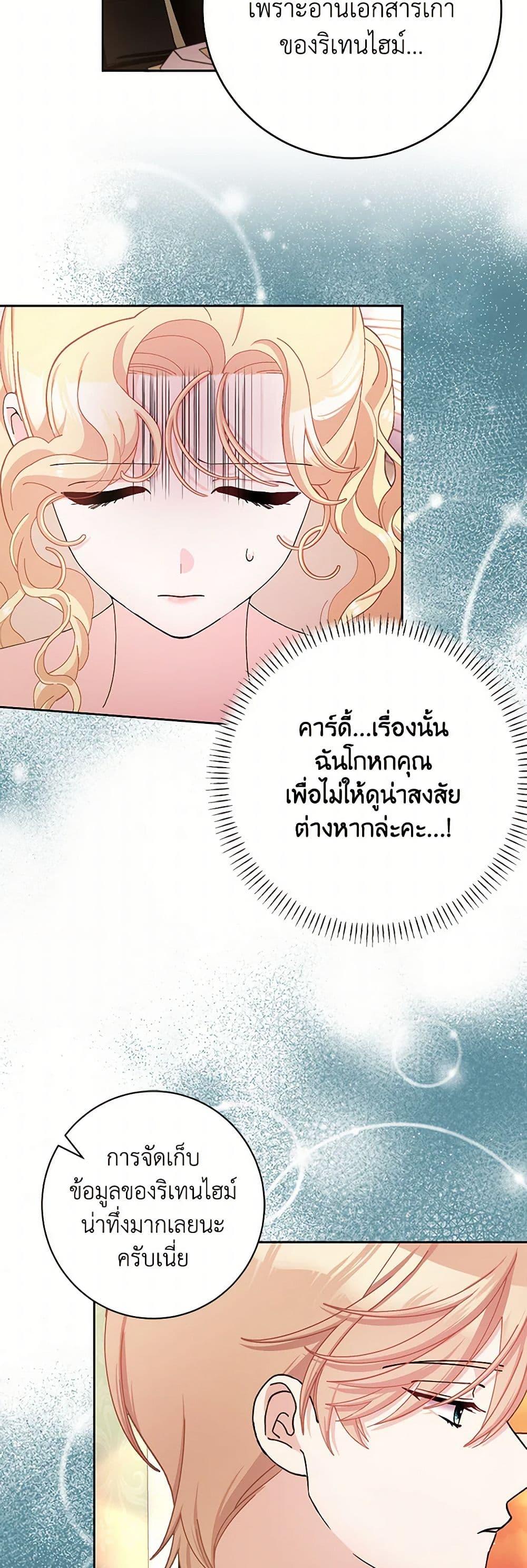 Manga-lc-com อ่านมังงะ อ่านการ์ตูน ออนไลน์ ฟรี Please Marry Me Again! ตอนที่ 1 2 3 4 5 6 7 8 9 10 11 12 13 14 ฟรี ไม่มีโฆษณา Manga-lc - อ่าน มังงะ อ่าน การ์ตูน ออนไลน์ อ่านมังงะ ฟรี