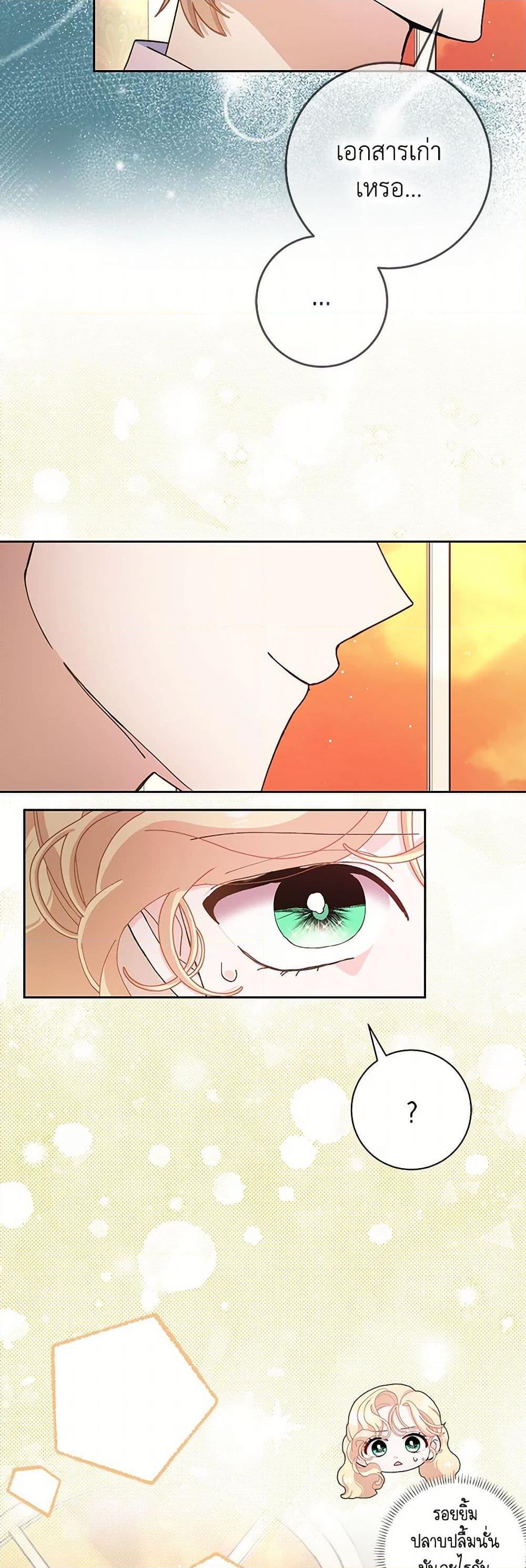 Manga-lc-com อ่านมังงะ อ่านการ์ตูน ออนไลน์ ฟรี Please Marry Me Again! ตอนที่ 1 2 3 4 5 6 7 8 9 10 11 12 13 14 ฟรี ไม่มีโฆษณา Manga-lc - อ่าน มังงะ อ่าน การ์ตูน ออนไลน์ อ่านมังงะ ฟรี