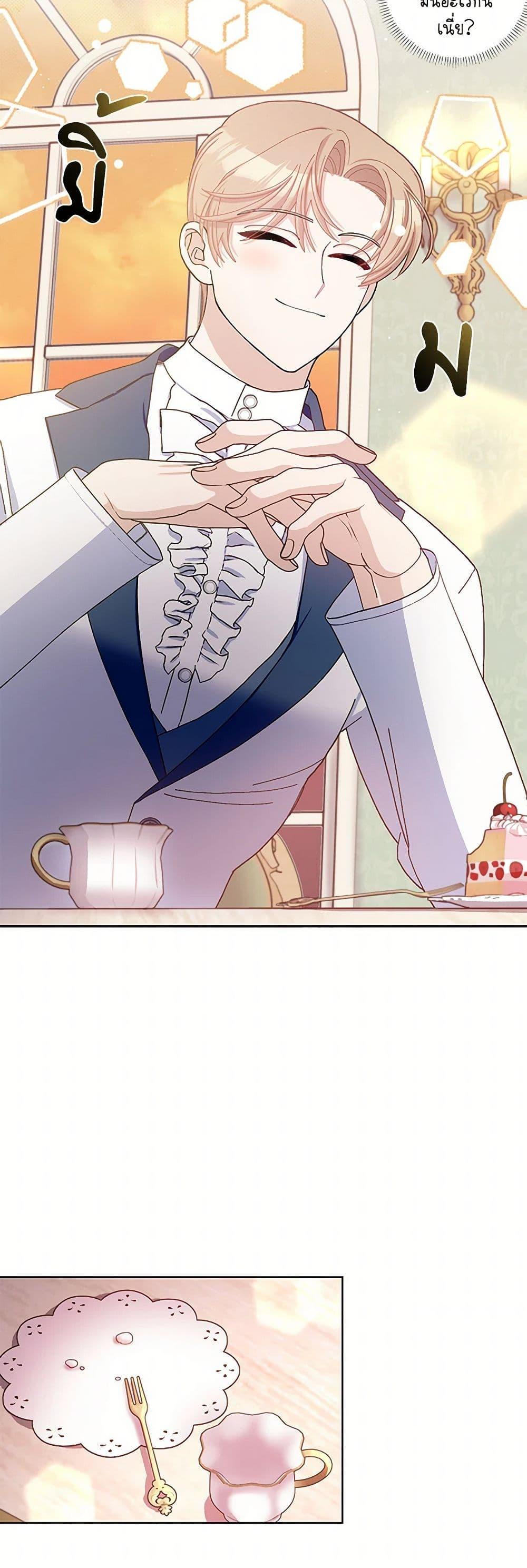 Manga-lc-com อ่านมังงะ อ่านการ์ตูน ออนไลน์ ฟรี Please Marry Me Again! ตอนที่ 1 2 3 4 5 6 7 8 9 10 11 12 13 14 ฟรี ไม่มีโฆษณา Manga-lc - อ่าน มังงะ อ่าน การ์ตูน ออนไลน์ อ่านมังงะ ฟรี