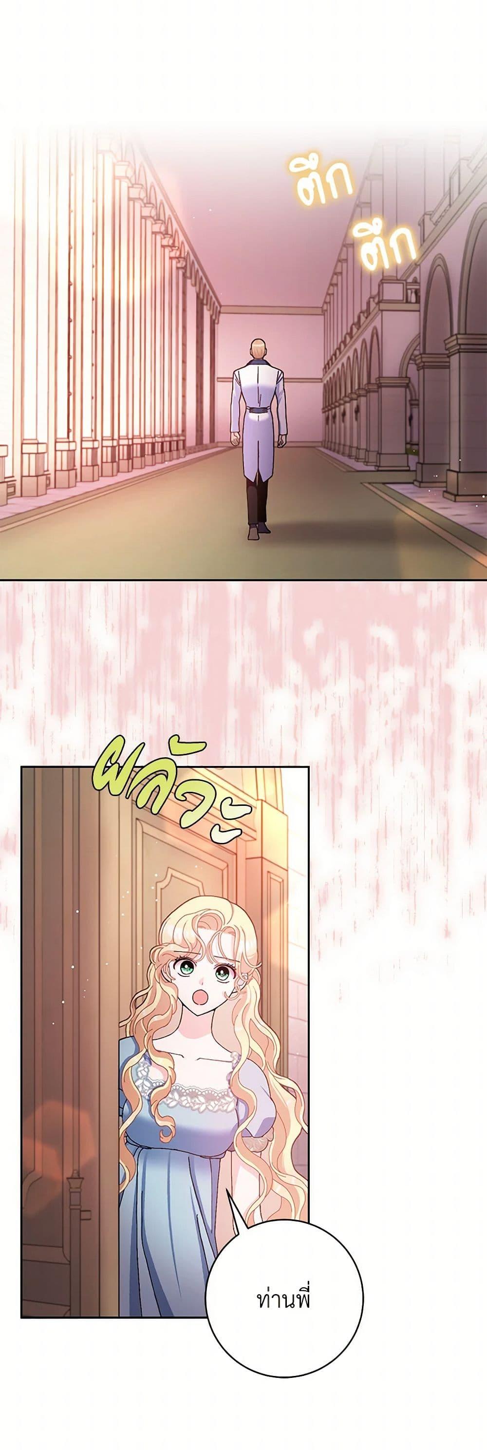 Manga-lc-com อ่านมังงะ อ่านการ์ตูน ออนไลน์ ฟรี Please Marry Me Again! ตอนที่ 1 2 3 4 5 6 7 8 9 10 11 12 13 14 ฟรี ไม่มีโฆษณา Manga-lc - อ่าน มังงะ อ่าน การ์ตูน ออนไลน์ อ่านมังงะ ฟรี