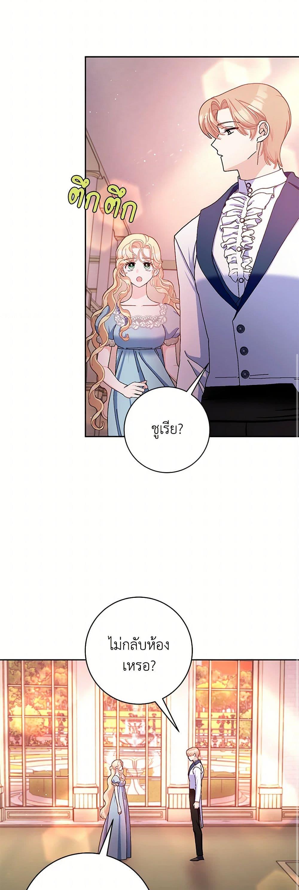 Manga-lc-com อ่านมังงะ อ่านการ์ตูน ออนไลน์ ฟรี Please Marry Me Again! ตอนที่ 1 2 3 4 5 6 7 8 9 10 11 12 13 14 ฟรี ไม่มีโฆษณา Manga-lc - อ่าน มังงะ อ่าน การ์ตูน ออนไลน์ อ่านมังงะ ฟรี