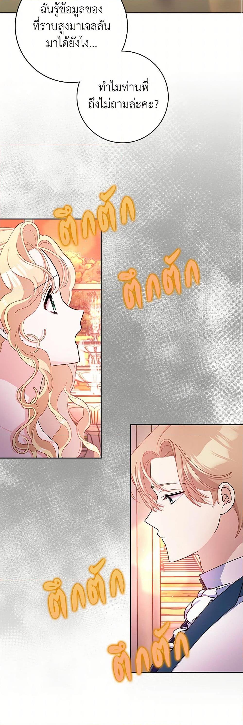 Manga-lc-com อ่านมังงะ อ่านการ์ตูน ออนไลน์ ฟรี Please Marry Me Again! ตอนที่ 1 2 3 4 5 6 7 8 9 10 11 12 13 14 ฟรี ไม่มีโฆษณา Manga-lc - อ่าน มังงะ อ่าน การ์ตูน ออนไลน์ อ่านมังงะ ฟรี