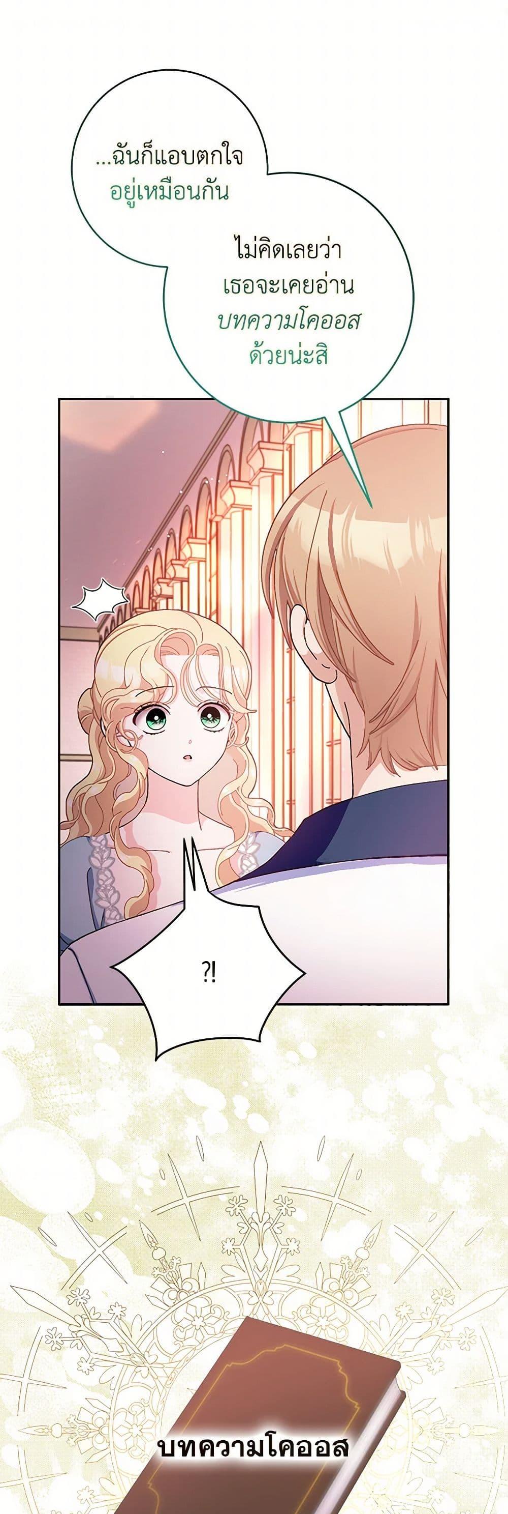 Manga-lc-com อ่านมังงะ อ่านการ์ตูน ออนไลน์ ฟรี Please Marry Me Again! ตอนที่ 1 2 3 4 5 6 7 8 9 10 11 12 13 14 ฟรี ไม่มีโฆษณา Manga-lc - อ่าน มังงะ อ่าน การ์ตูน ออนไลน์ อ่านมังงะ ฟรี