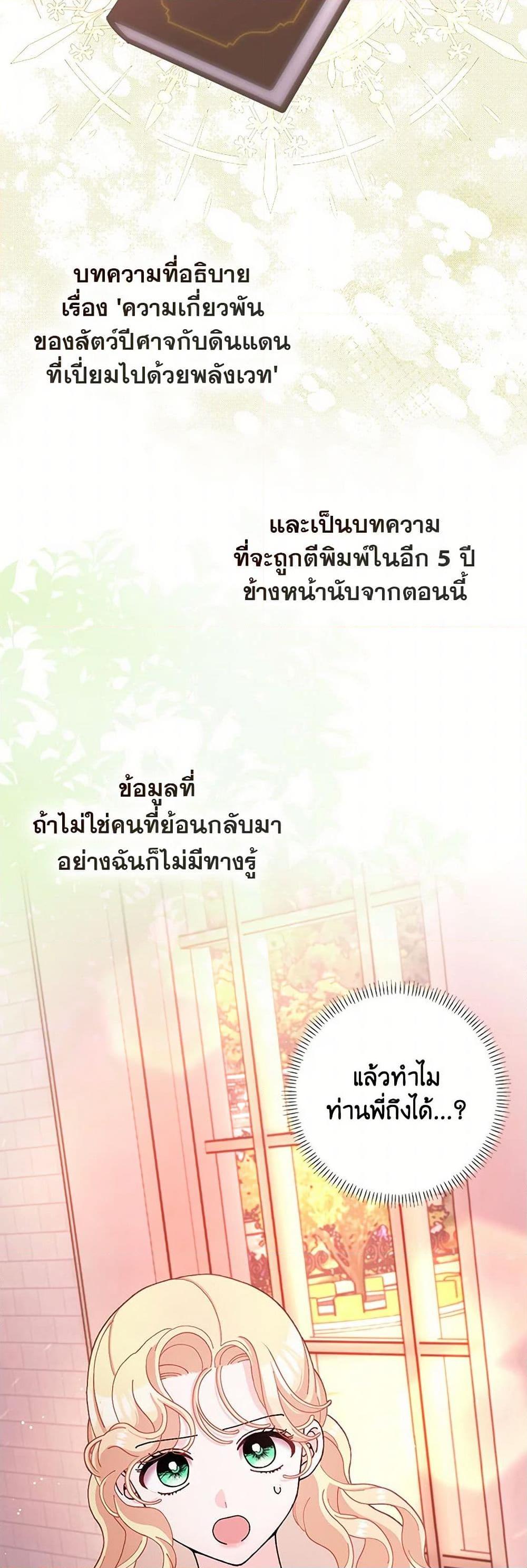 Manga-lc-com อ่านมังงะ อ่านการ์ตูน ออนไลน์ ฟรี Please Marry Me Again! ตอนที่ 1 2 3 4 5 6 7 8 9 10 11 12 13 14 ฟรี ไม่มีโฆษณา Manga-lc - อ่าน มังงะ อ่าน การ์ตูน ออนไลน์ อ่านมังงะ ฟรี