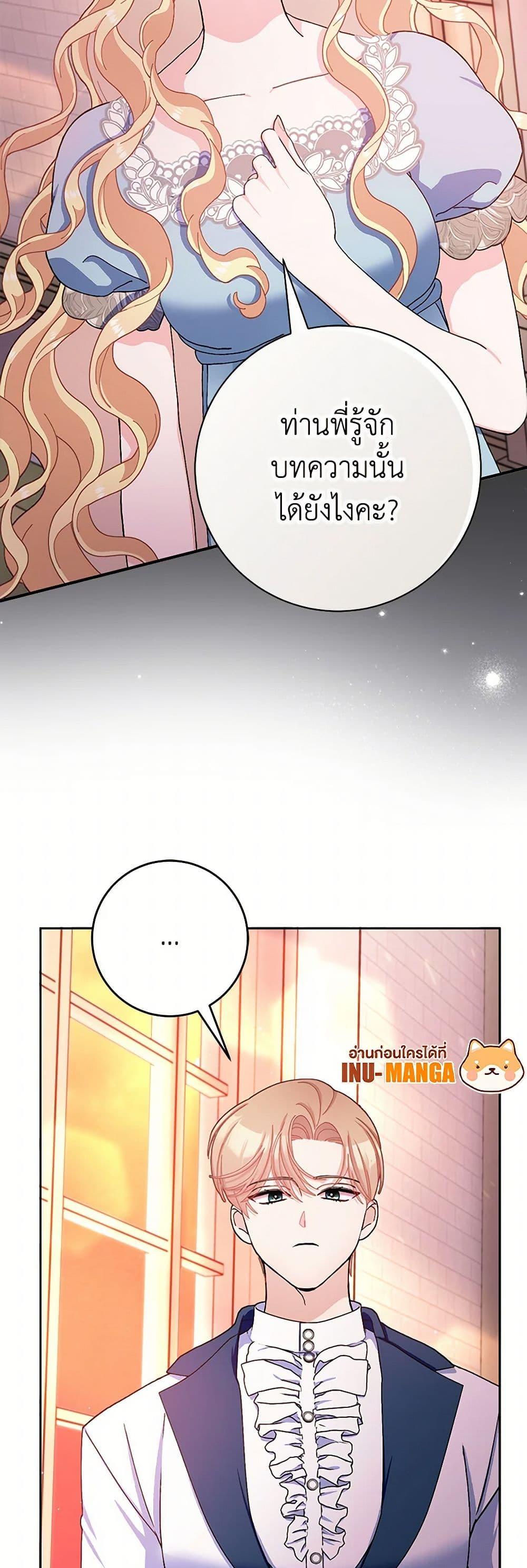 Manga-lc-com อ่านมังงะ อ่านการ์ตูน ออนไลน์ ฟรี Please Marry Me Again! ตอนที่ 1 2 3 4 5 6 7 8 9 10 11 12 13 14 ฟรี ไม่มีโฆษณา Manga-lc - อ่าน มังงะ อ่าน การ์ตูน ออนไลน์ อ่านมังงะ ฟรี