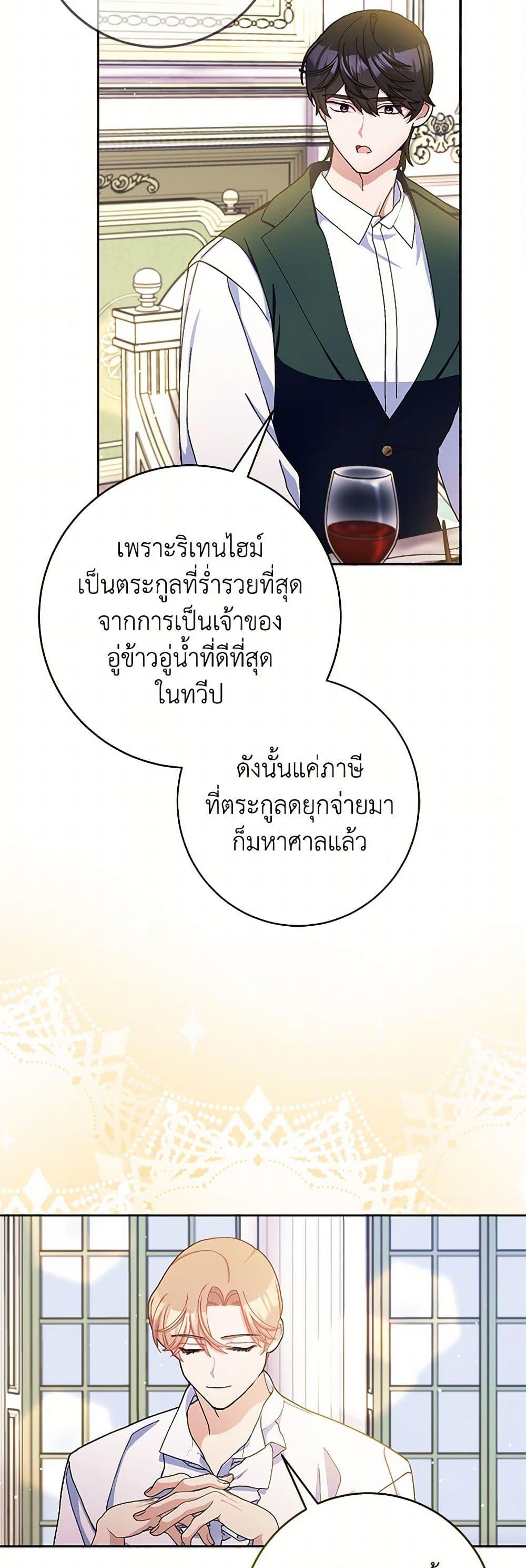 Manga-lc-com อ่านมังงะ อ่านการ์ตูน ออนไลน์ ฟรี Please Marry Me Again! ตอนที่ 1 2 3 4 5 6 7 8 9 10 11 12 13 14 ฟรี ไม่มีโฆษณา Manga-lc - อ่าน มังงะ อ่าน การ์ตูน ออนไลน์ อ่านมังงะ ฟรี