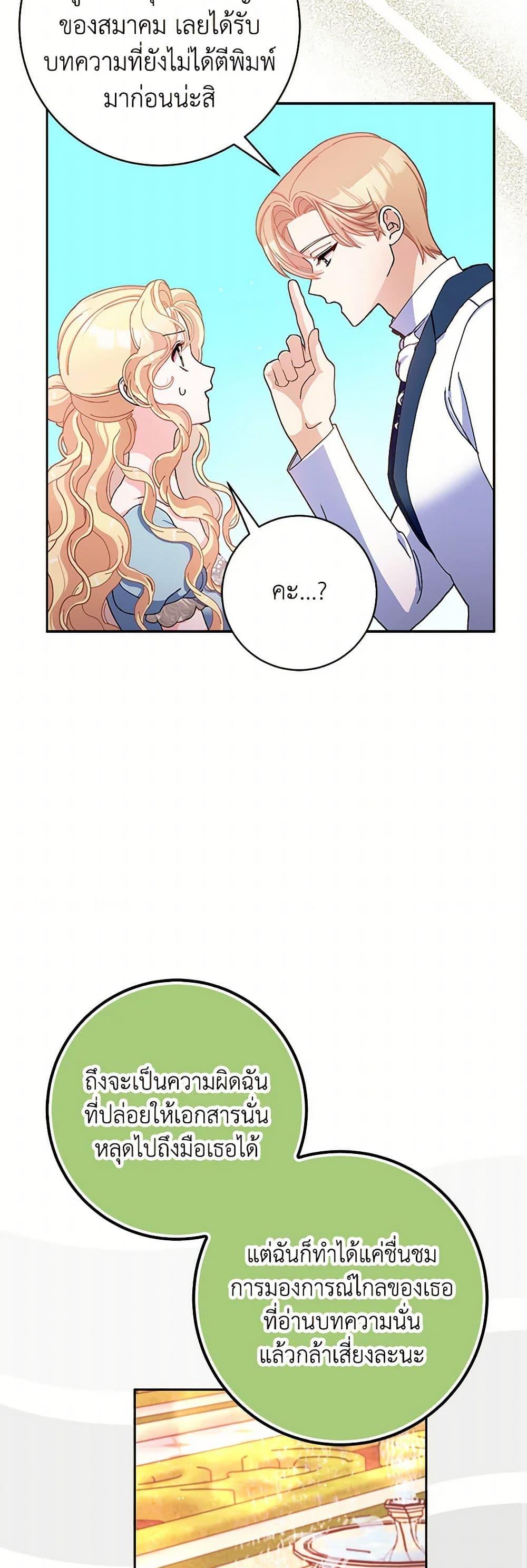 Manga-lc-com อ่านมังงะ อ่านการ์ตูน ออนไลน์ ฟรี Please Marry Me Again! ตอนที่ 1 2 3 4 5 6 7 8 9 10 11 12 13 14 ฟรี ไม่มีโฆษณา Manga-lc - อ่าน มังงะ อ่าน การ์ตูน ออนไลน์ อ่านมังงะ ฟรี