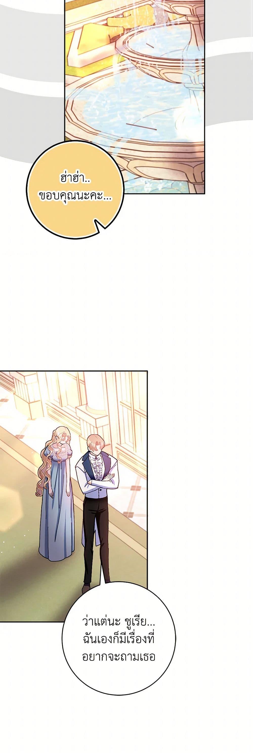 Manga-lc-com อ่านมังงะ อ่านการ์ตูน ออนไลน์ ฟรี Please Marry Me Again! ตอนที่ 1 2 3 4 5 6 7 8 9 10 11 12 13 14 ฟรี ไม่มีโฆษณา Manga-lc - อ่าน มังงะ อ่าน การ์ตูน ออนไลน์ อ่านมังงะ ฟรี