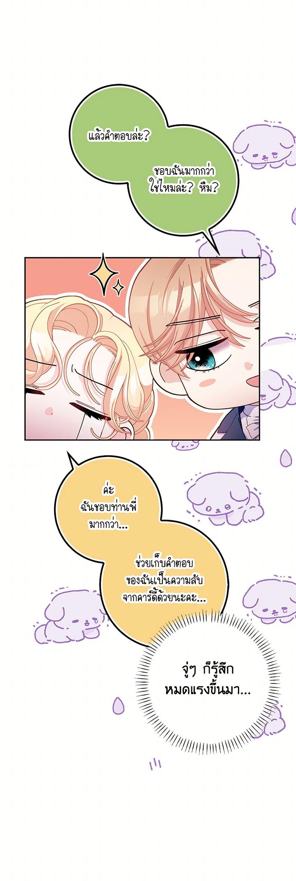 Manga-lc-com อ่านมังงะ อ่านการ์ตูน ออนไลน์ ฟรี Please Marry Me Again! ตอนที่ 1 2 3 4 5 6 7 8 9 10 11 12 13 14 ฟรี ไม่มีโฆษณา Manga-lc - อ่าน มังงะ อ่าน การ์ตูน ออนไลน์ อ่านมังงะ ฟรี