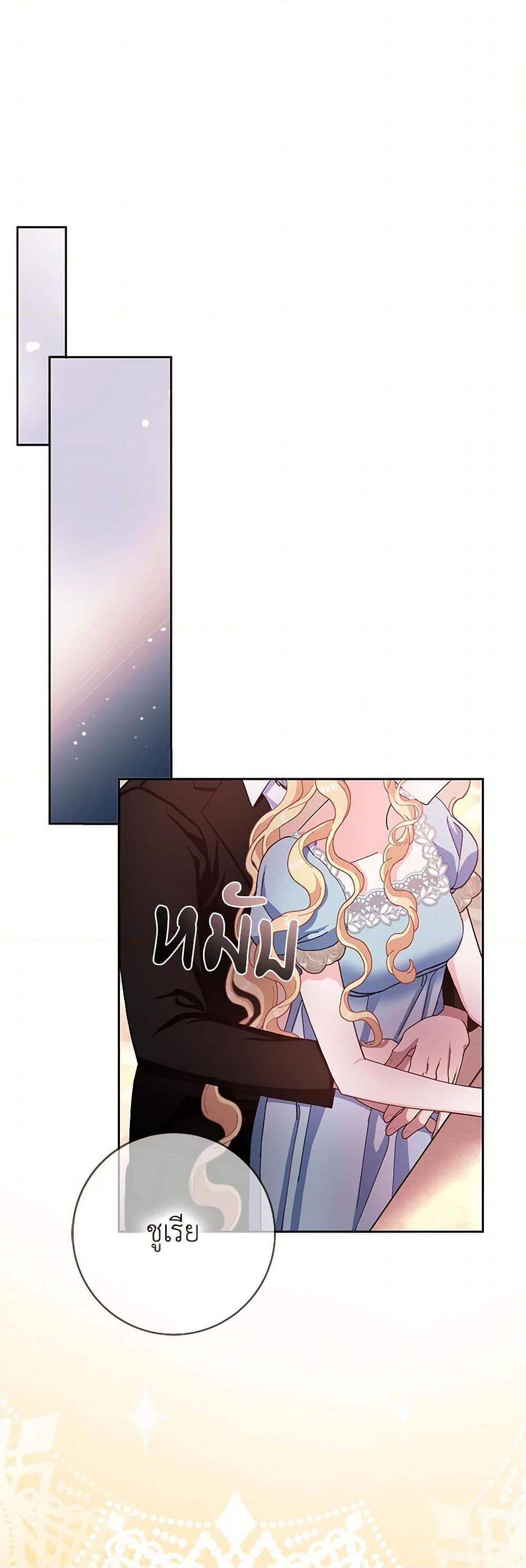 Manga-lc-com อ่านมังงะ อ่านการ์ตูน ออนไลน์ ฟรี Please Marry Me Again! ตอนที่ 1 2 3 4 5 6 7 8 9 10 11 12 13 14 ฟรี ไม่มีโฆษณา Manga-lc - อ่าน มังงะ อ่าน การ์ตูน ออนไลน์ อ่านมังงะ ฟรี